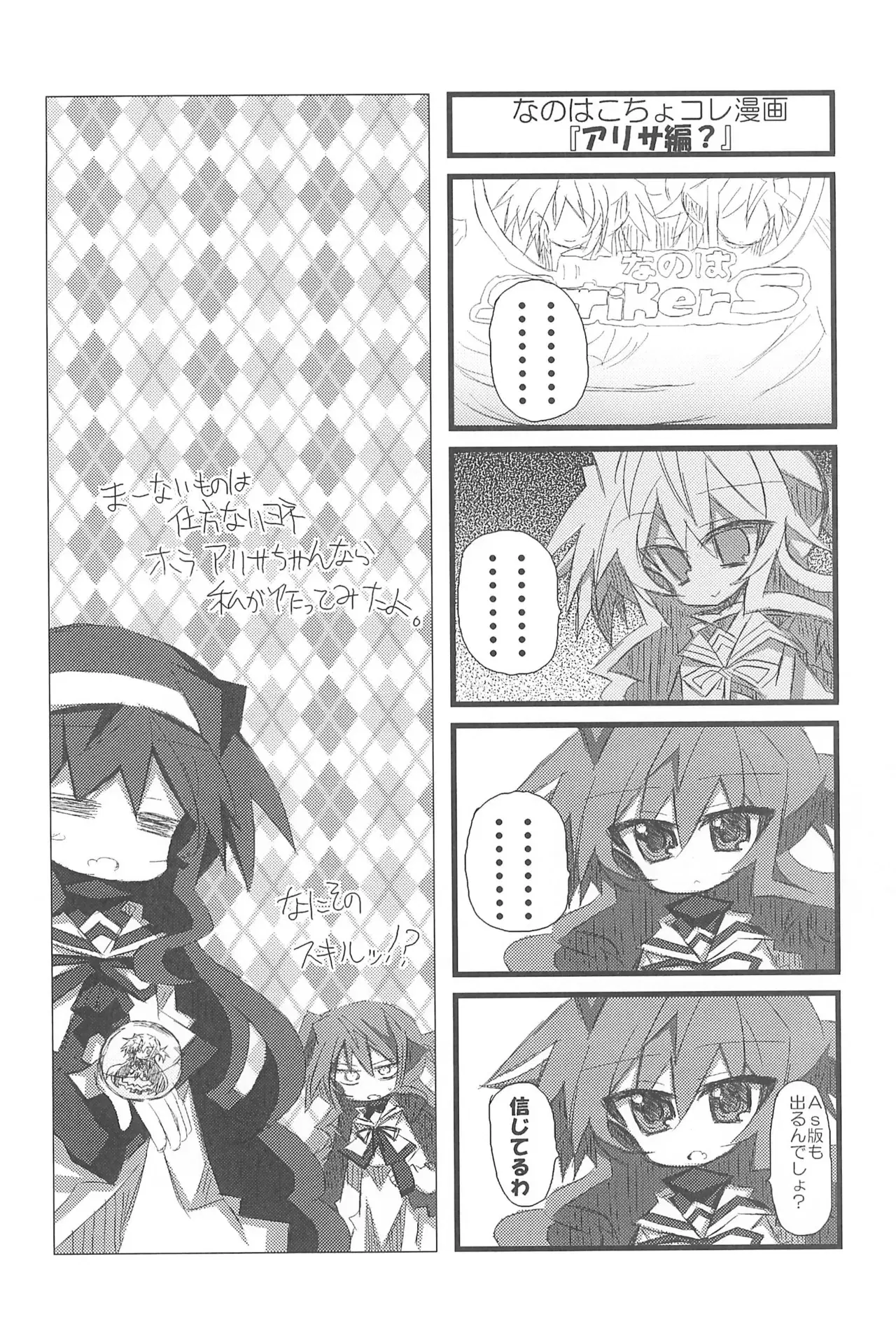 Image #66