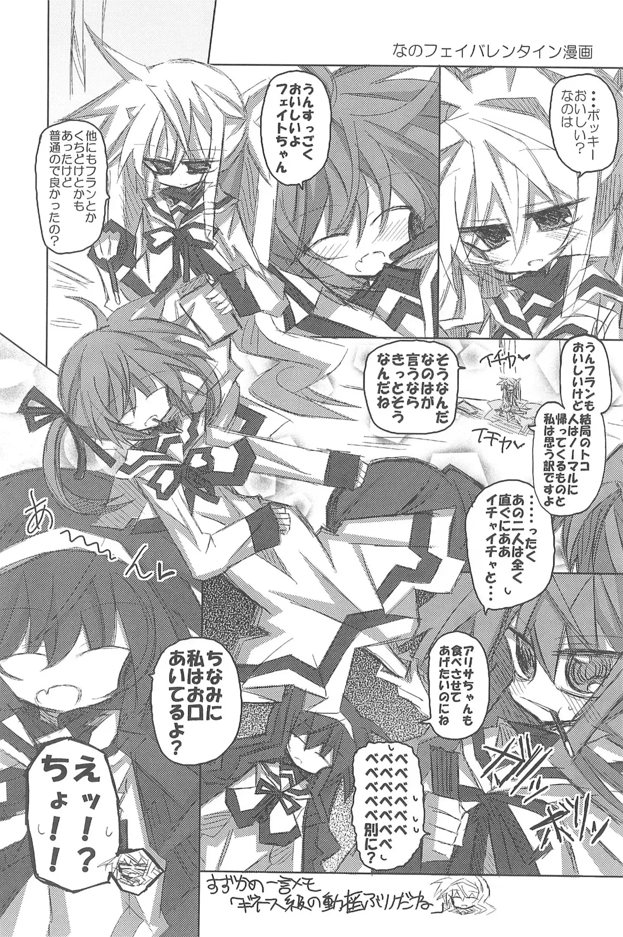Image #67