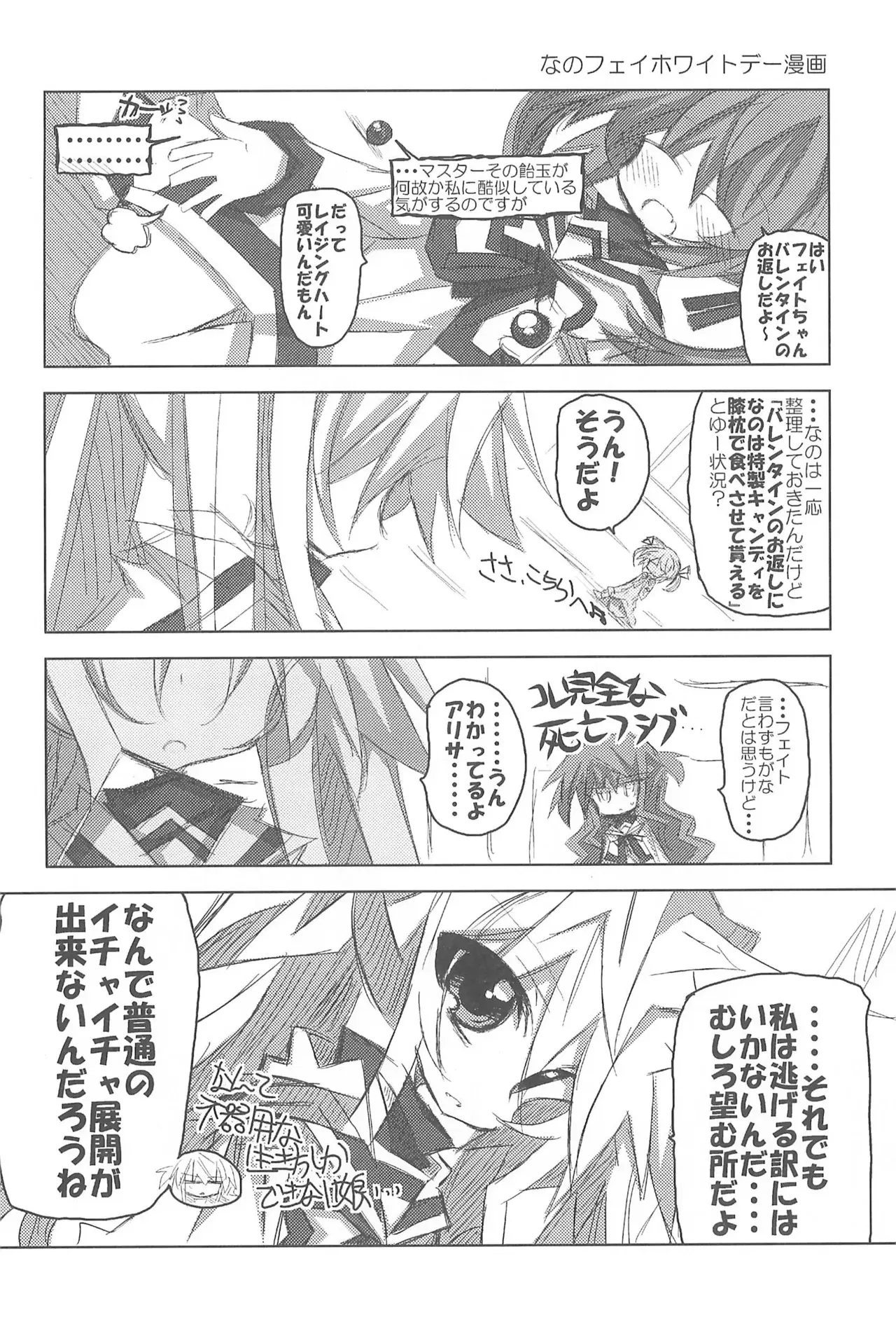 Image #68