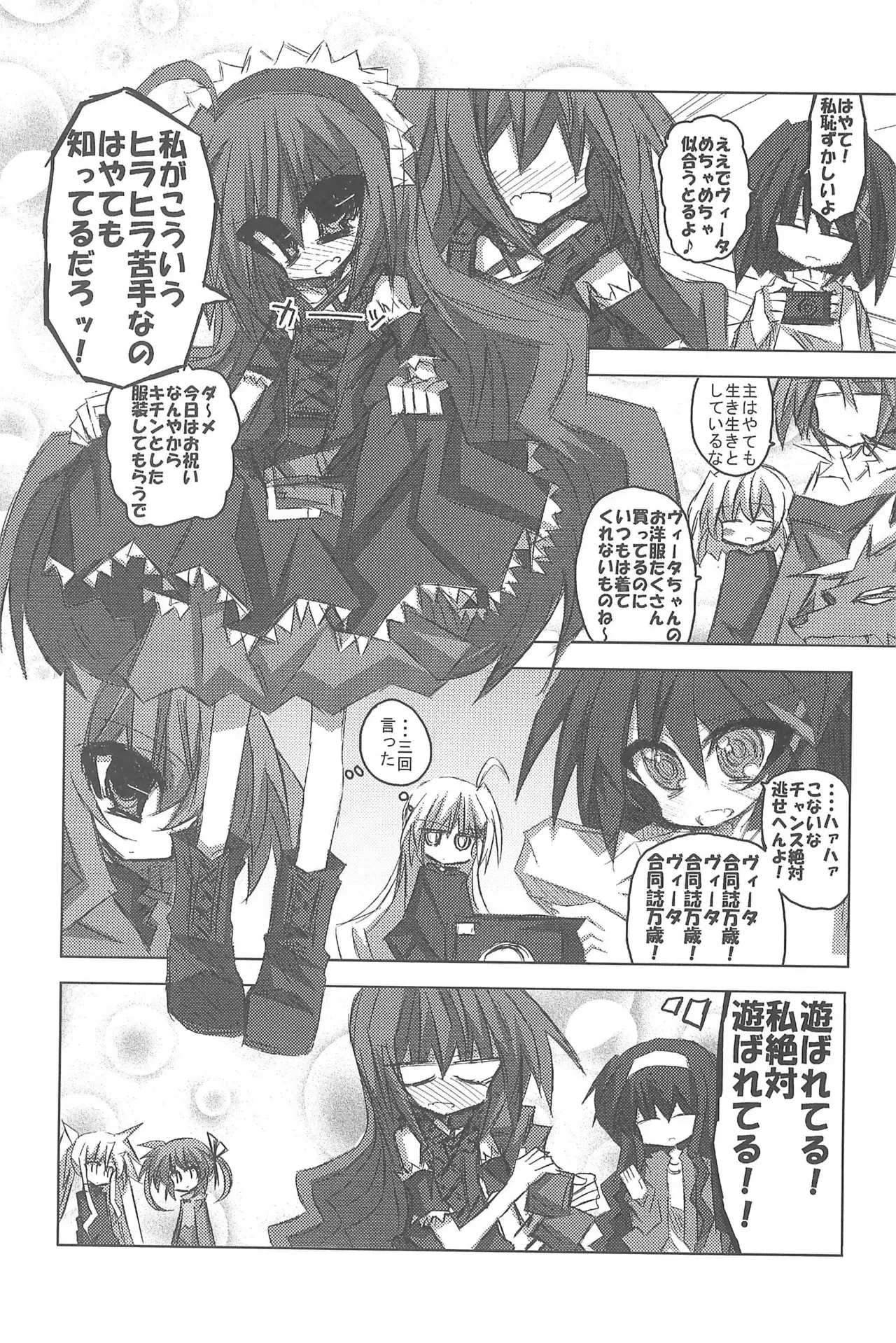 Image #7