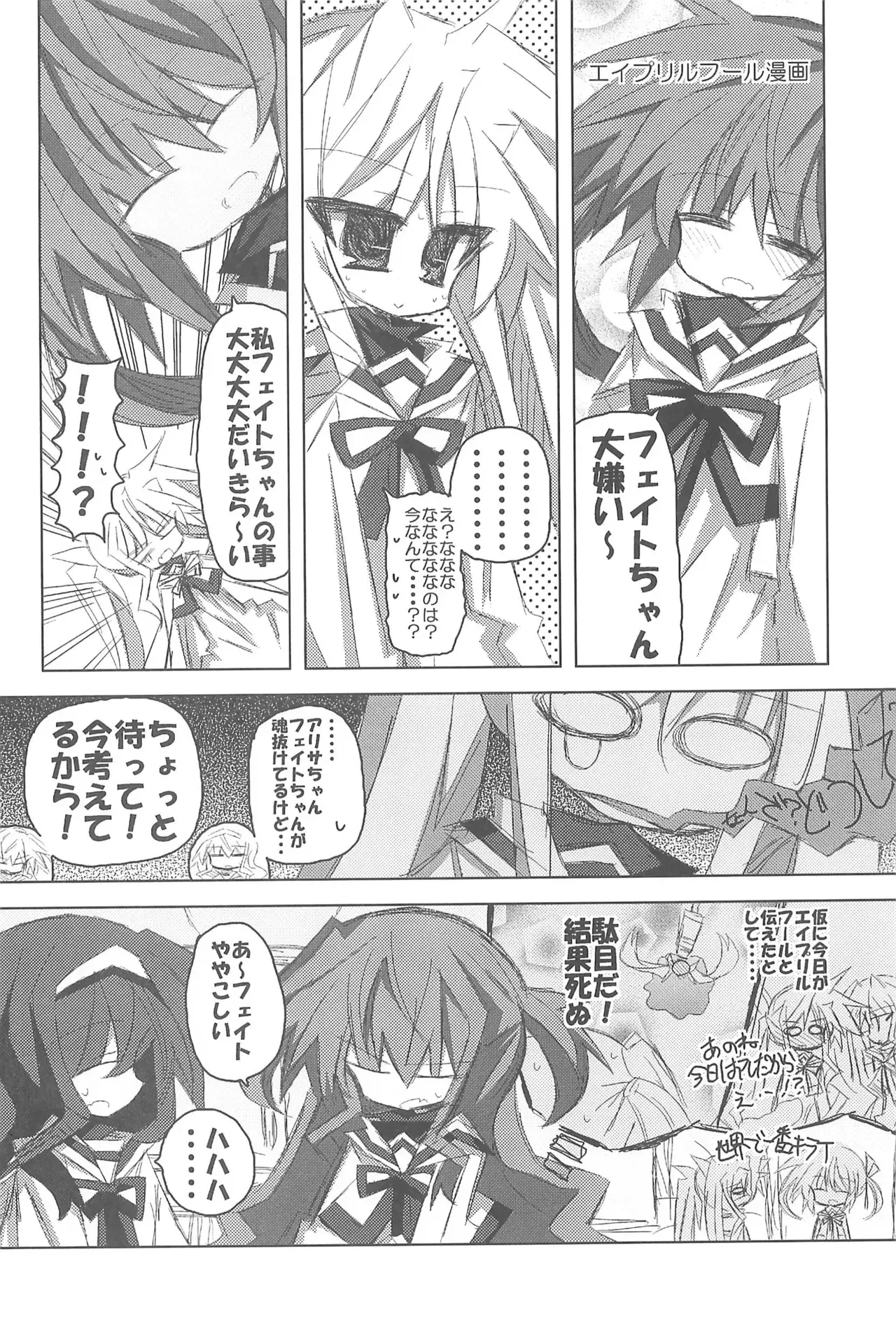 Image #70