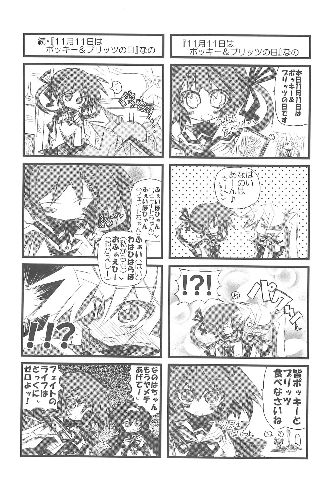 Image #71