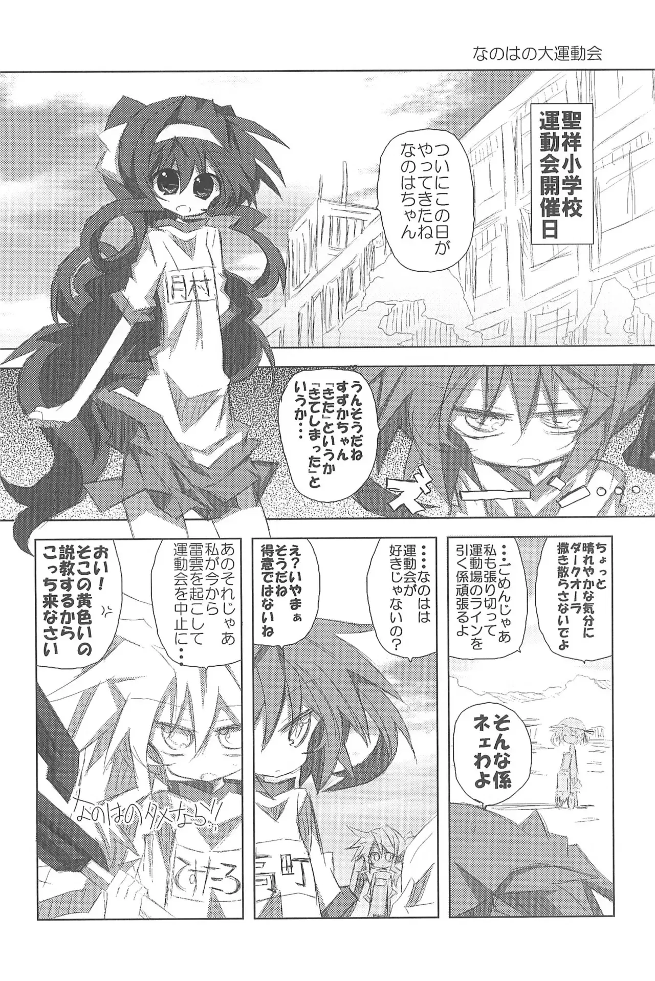 Image #72