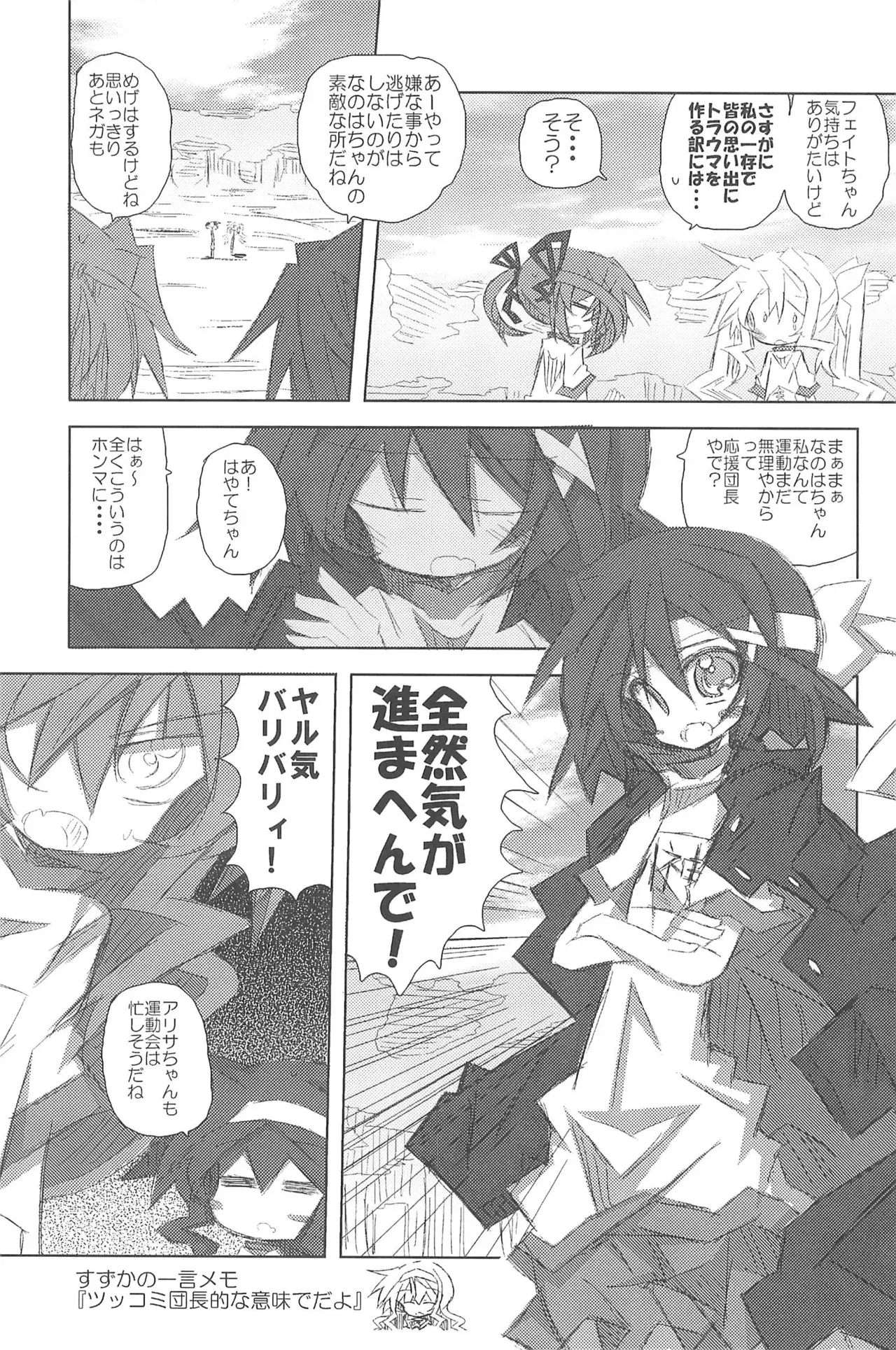 Image #73