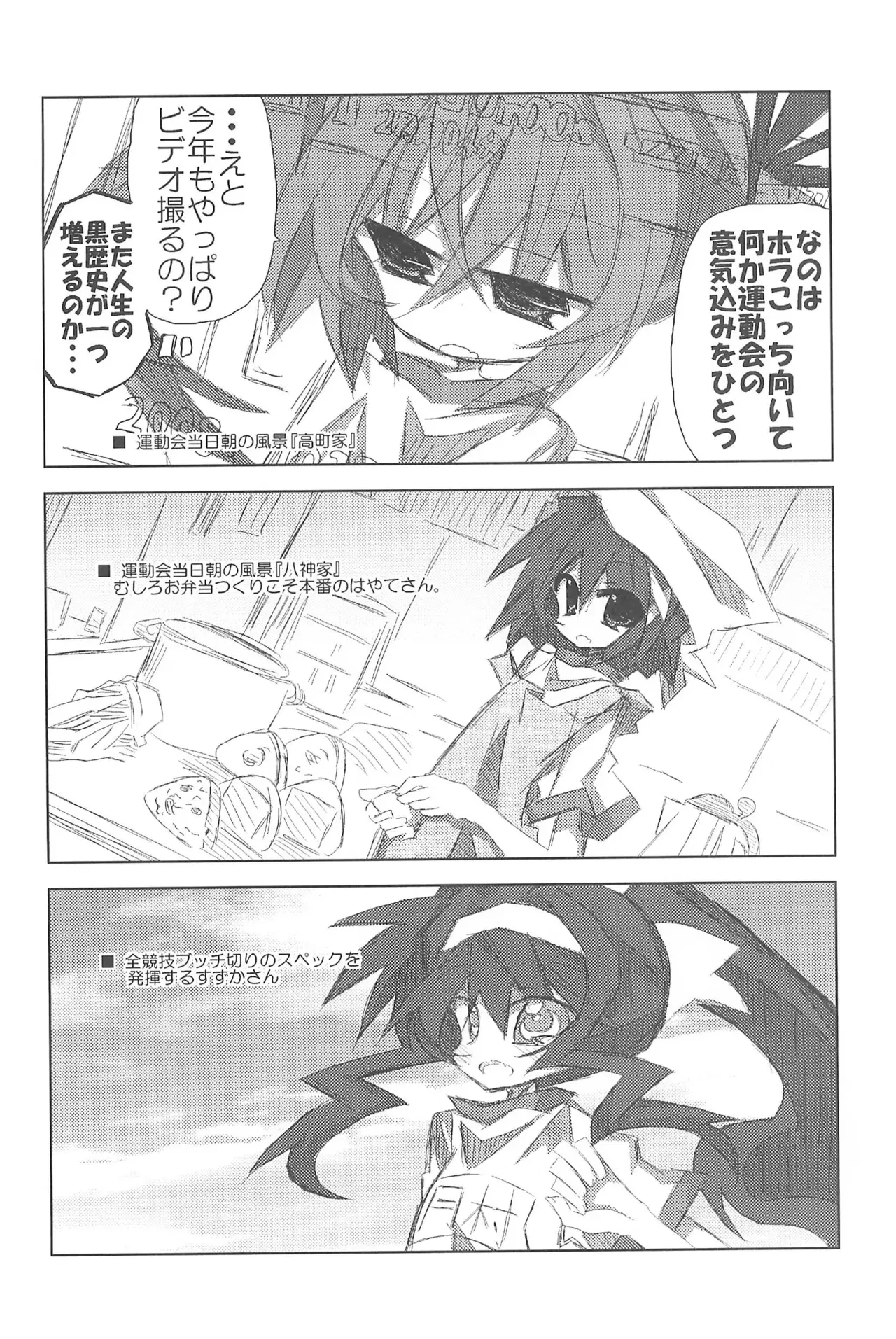 Image #74