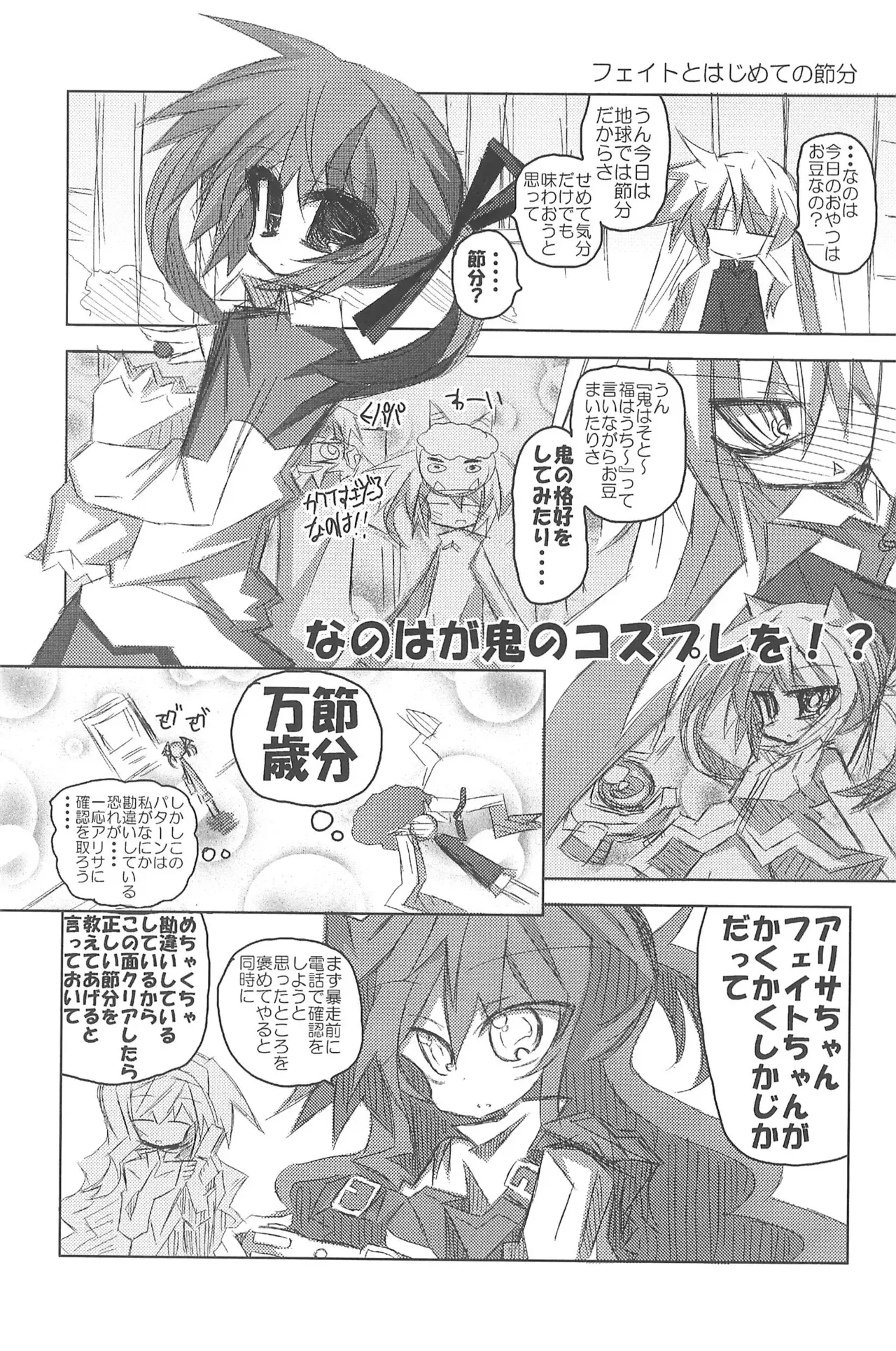 Image #75