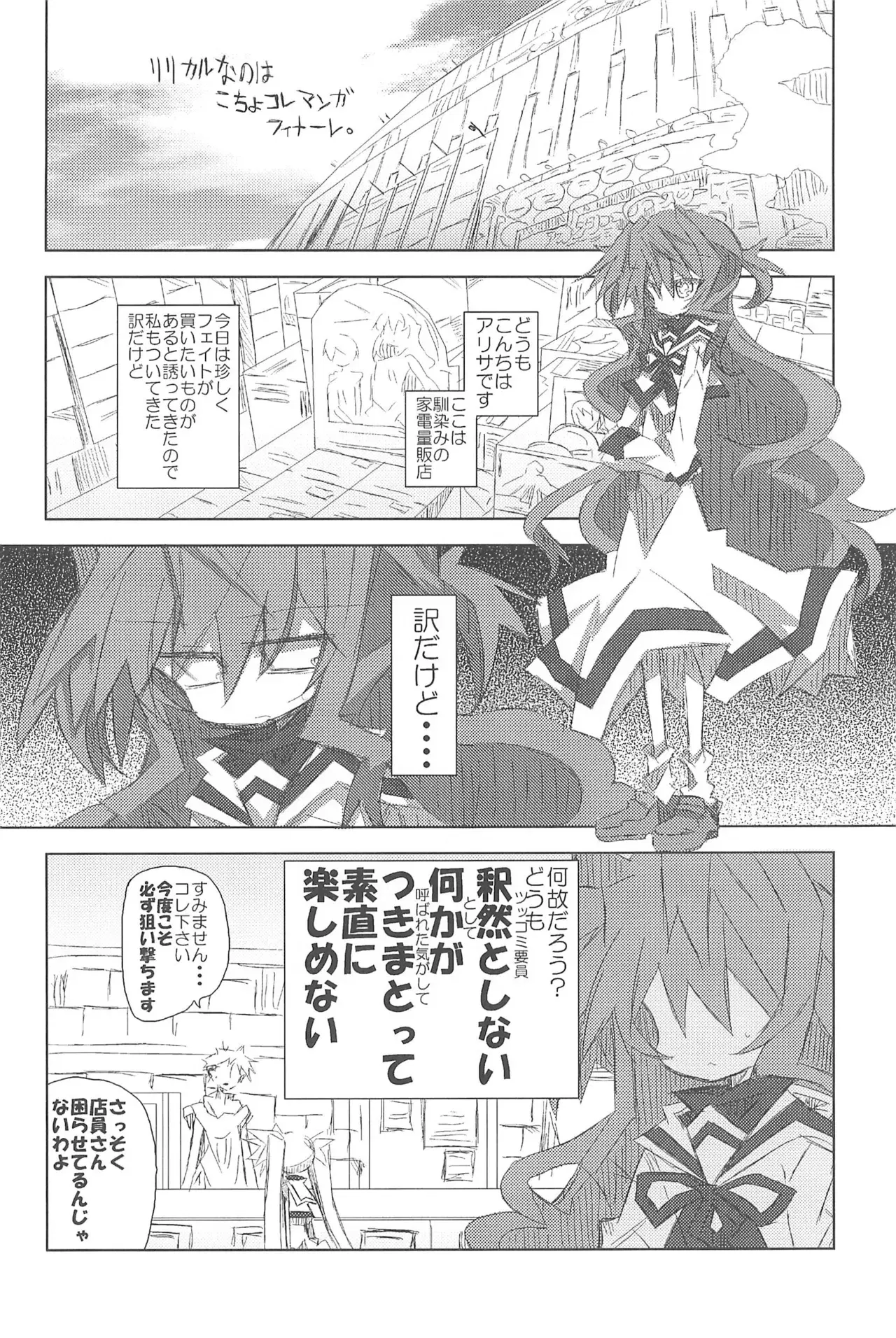 Image #76