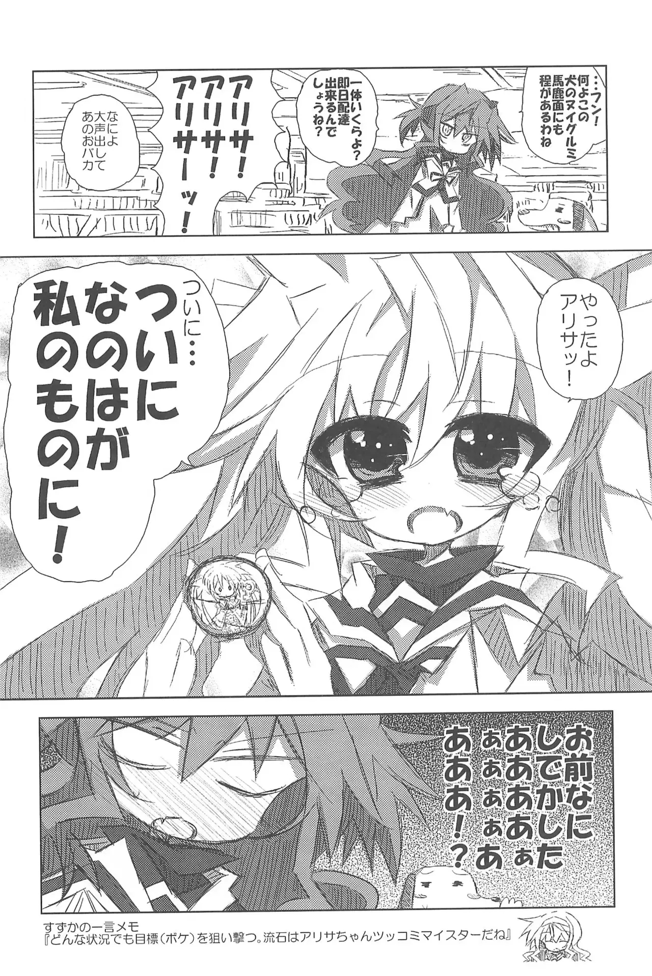 Image #78