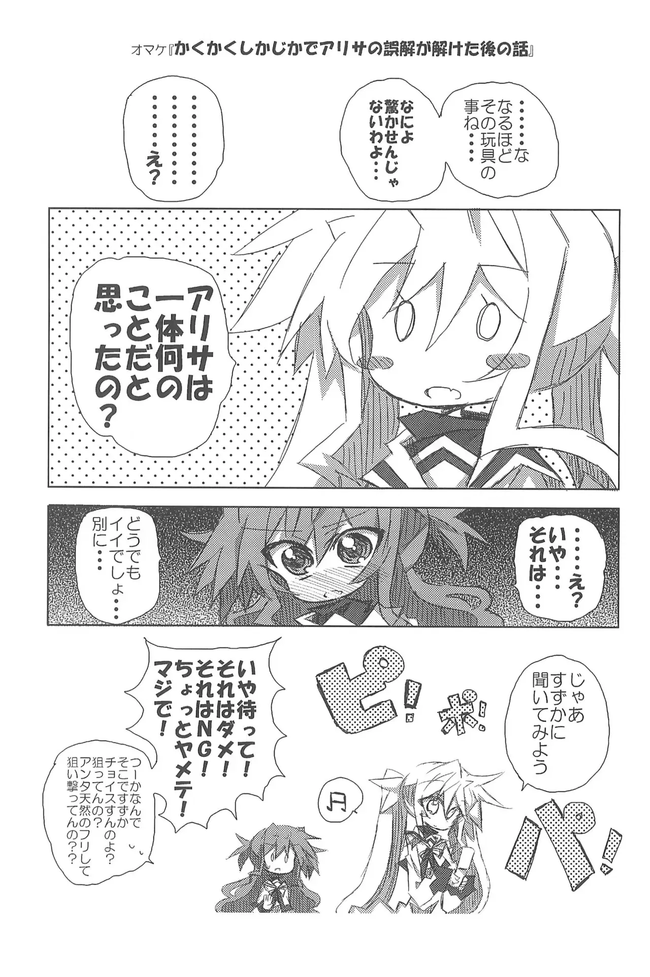 Image #79