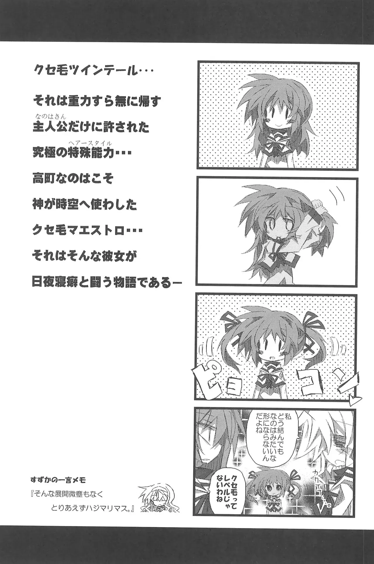 Image #83