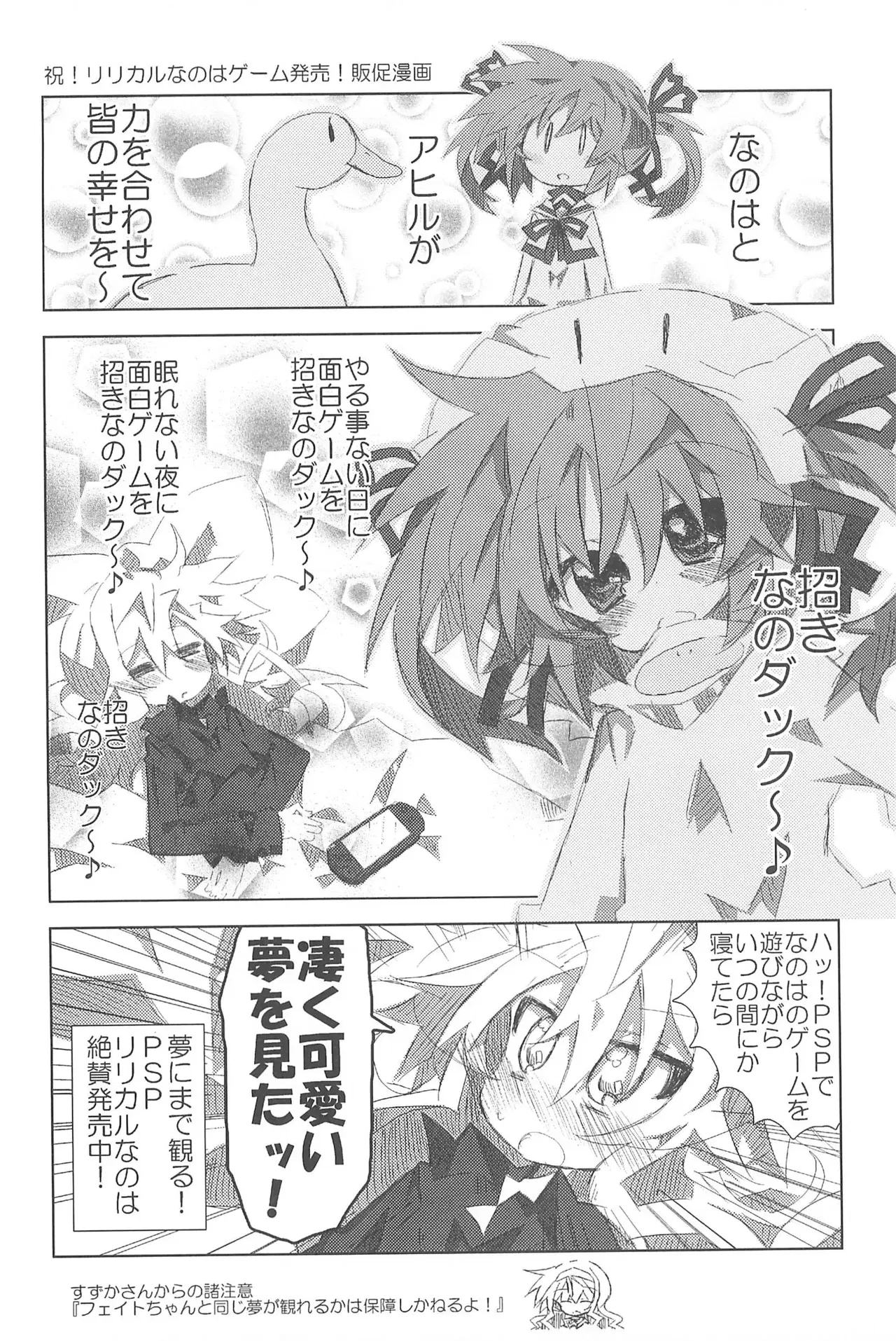 Image #84