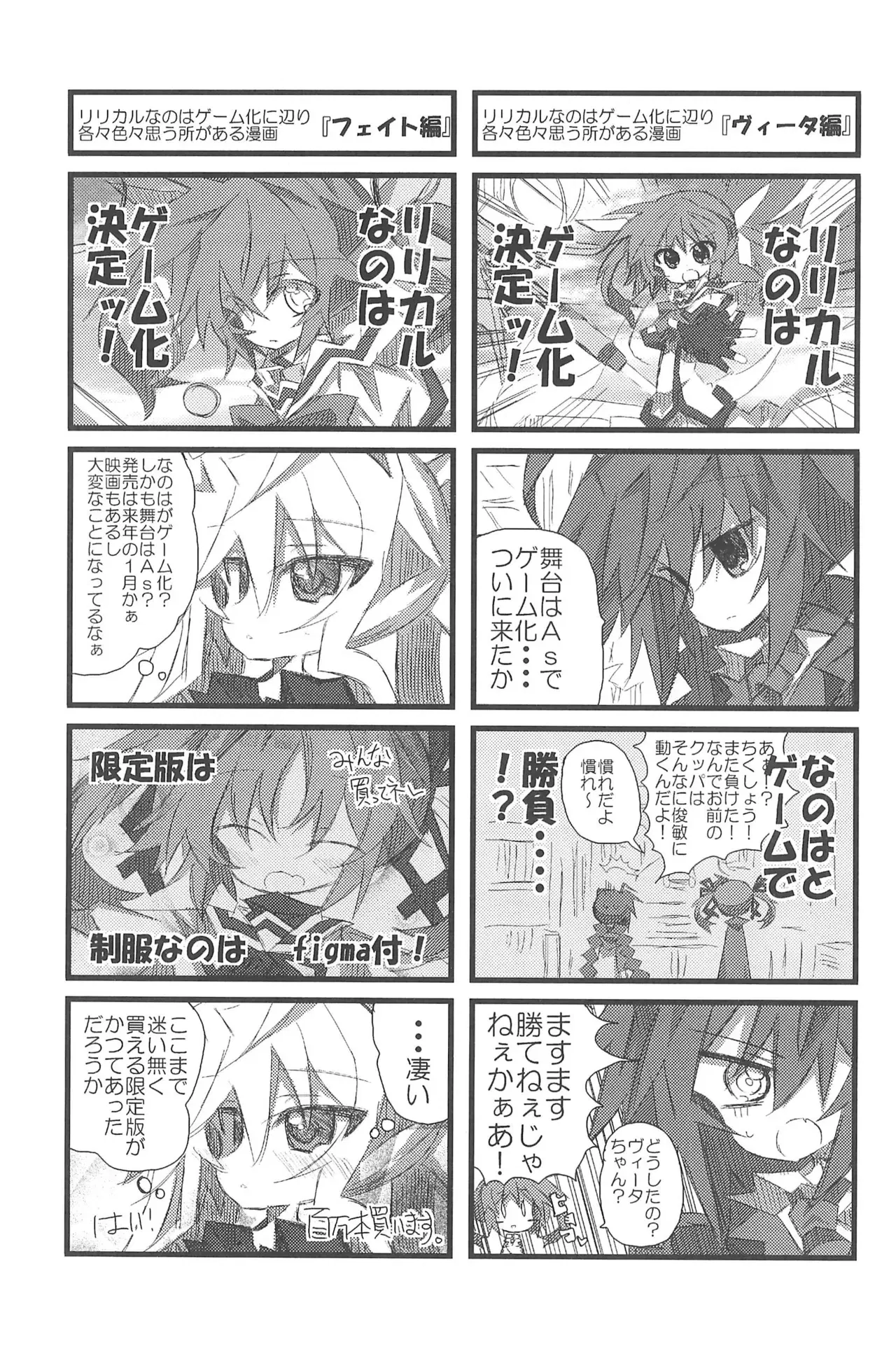 Image #85