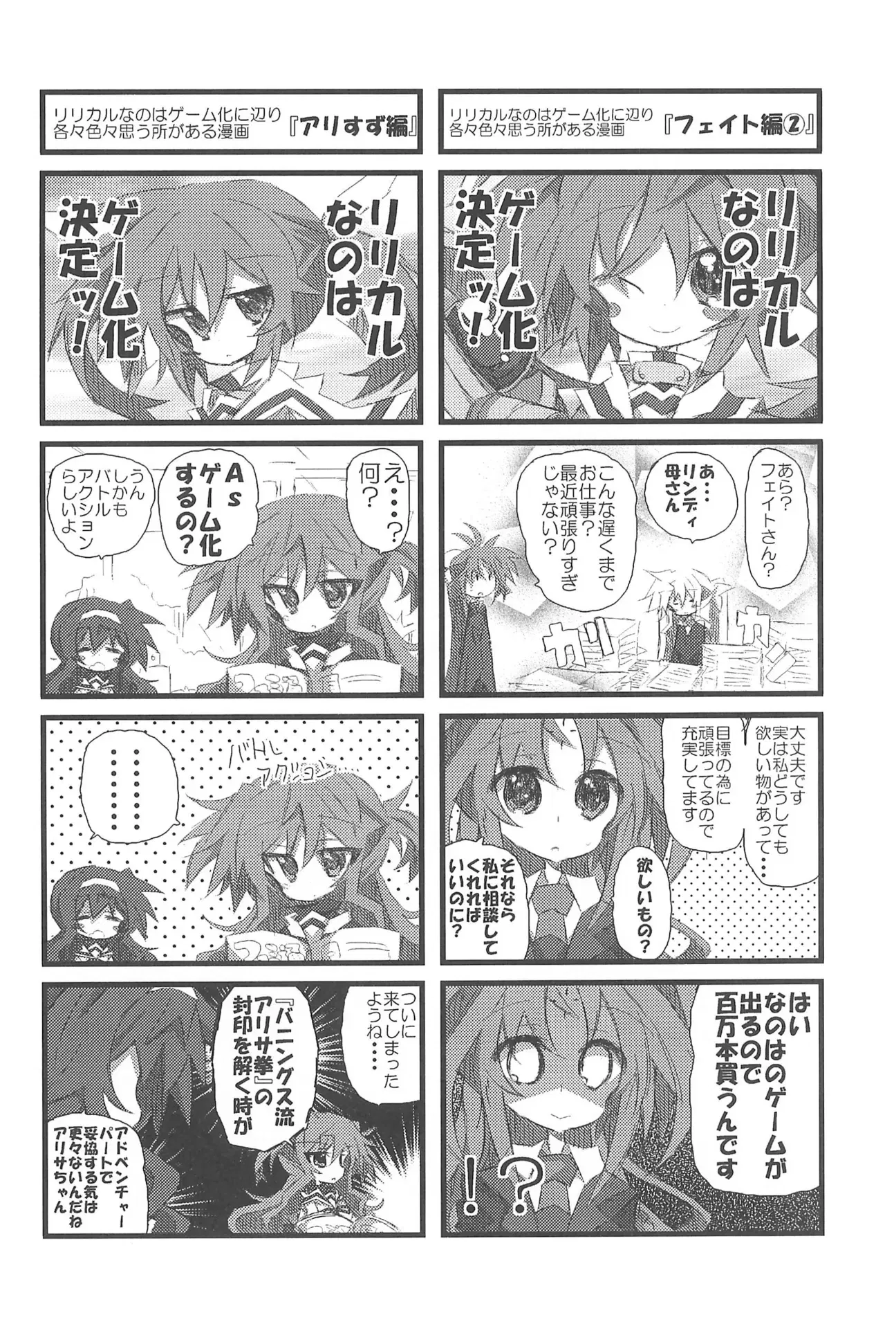 Image #86