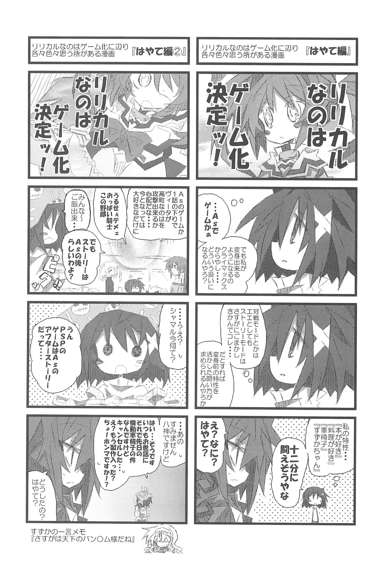 Image #87