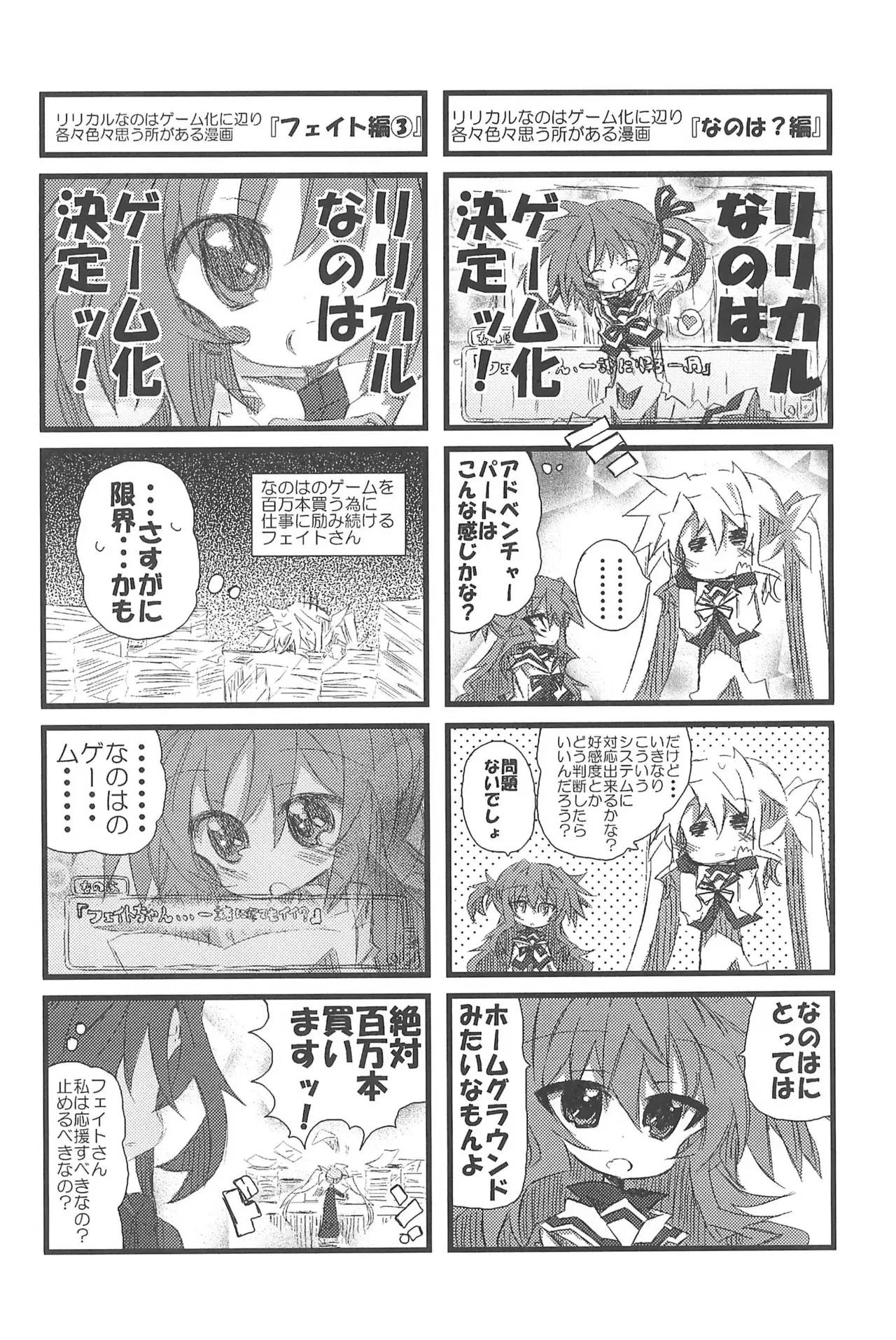 Image #88
