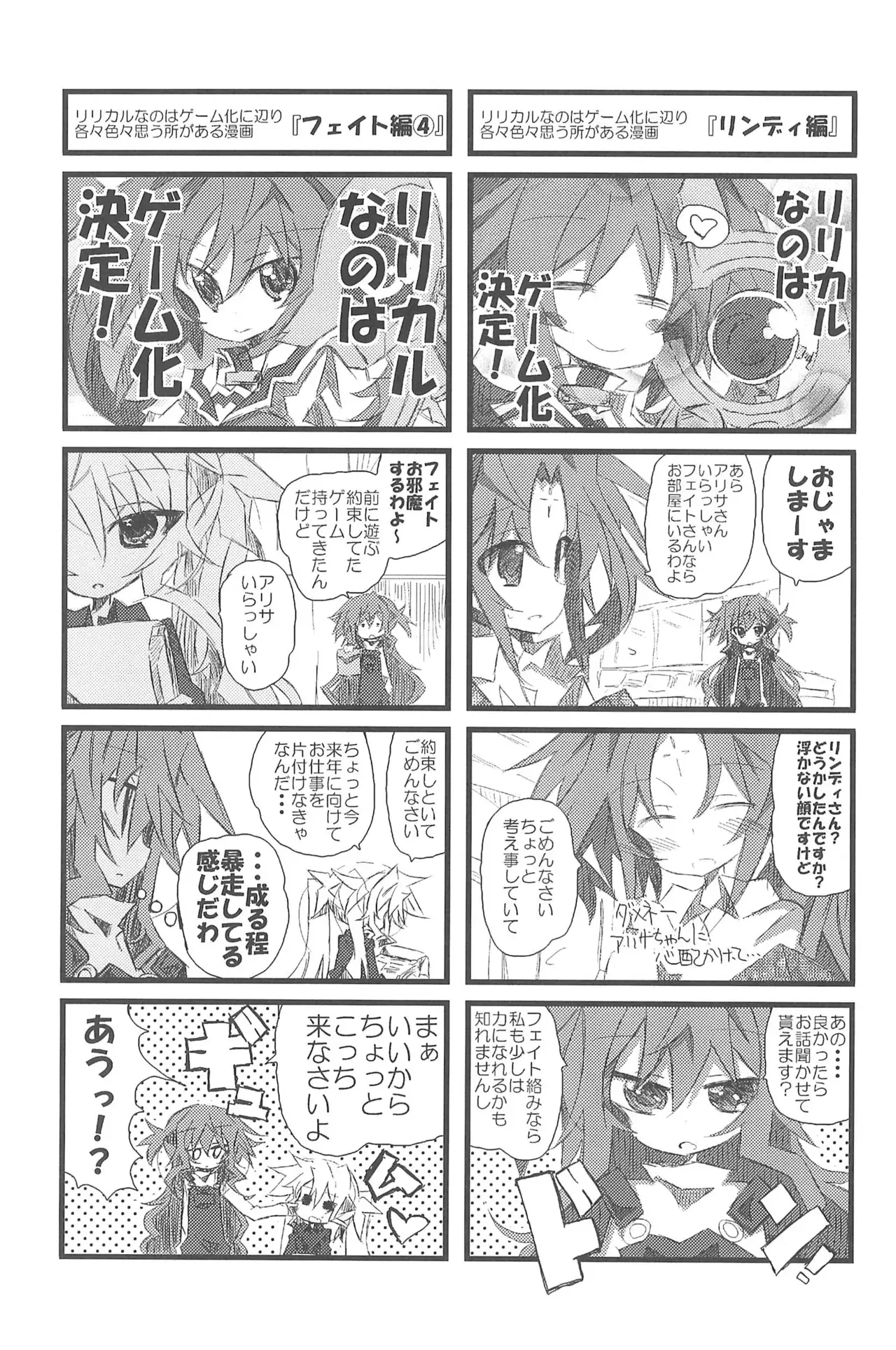 Image #89