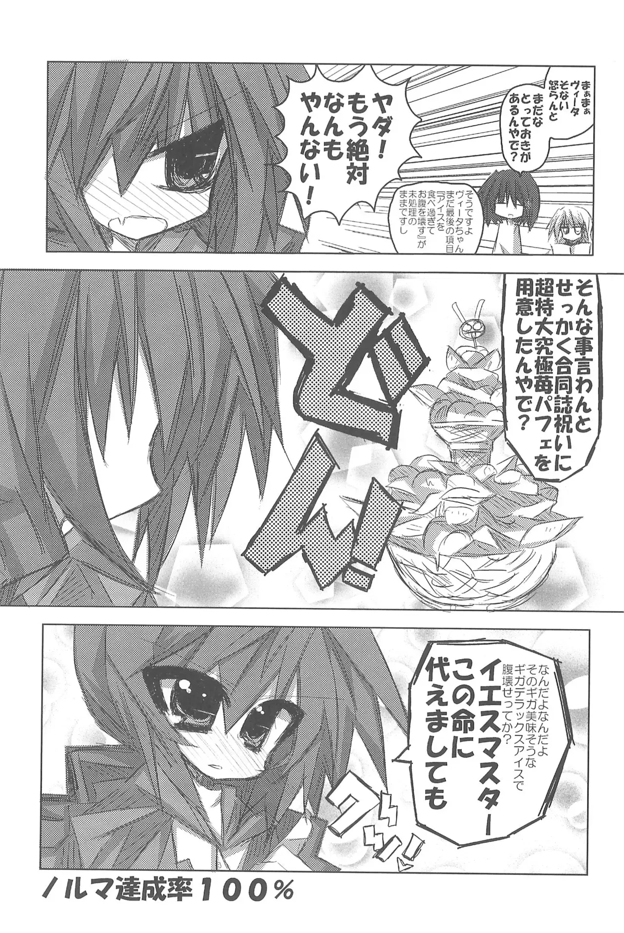 Image #9