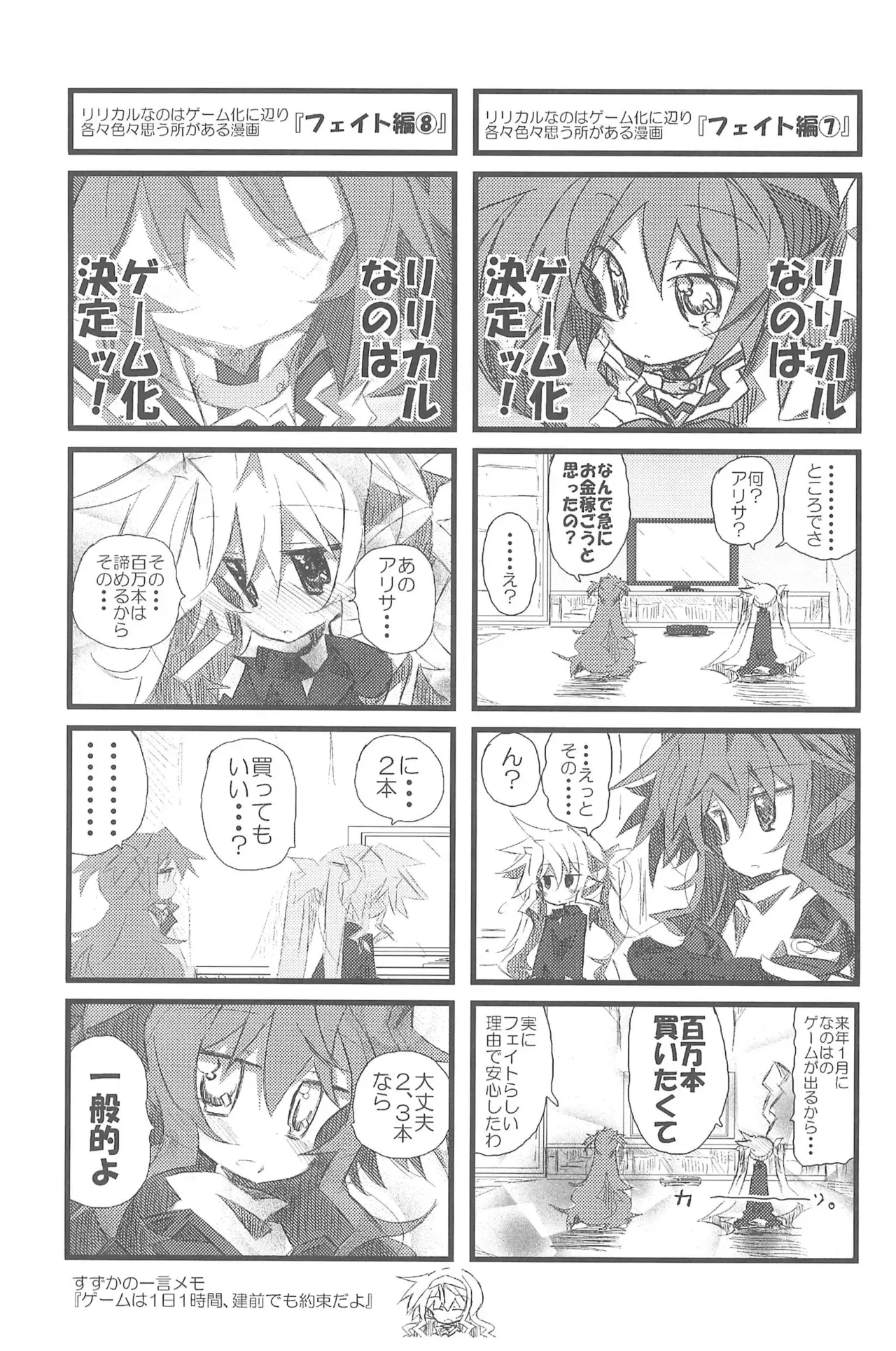 Image #91