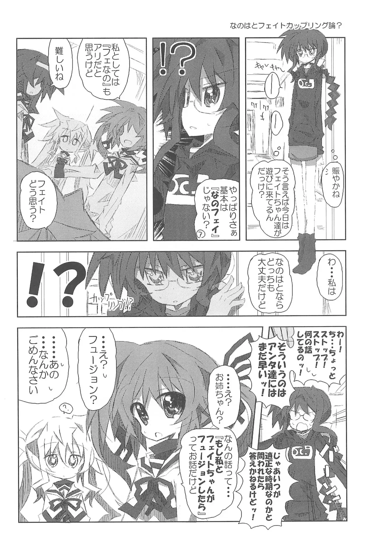 Image #92