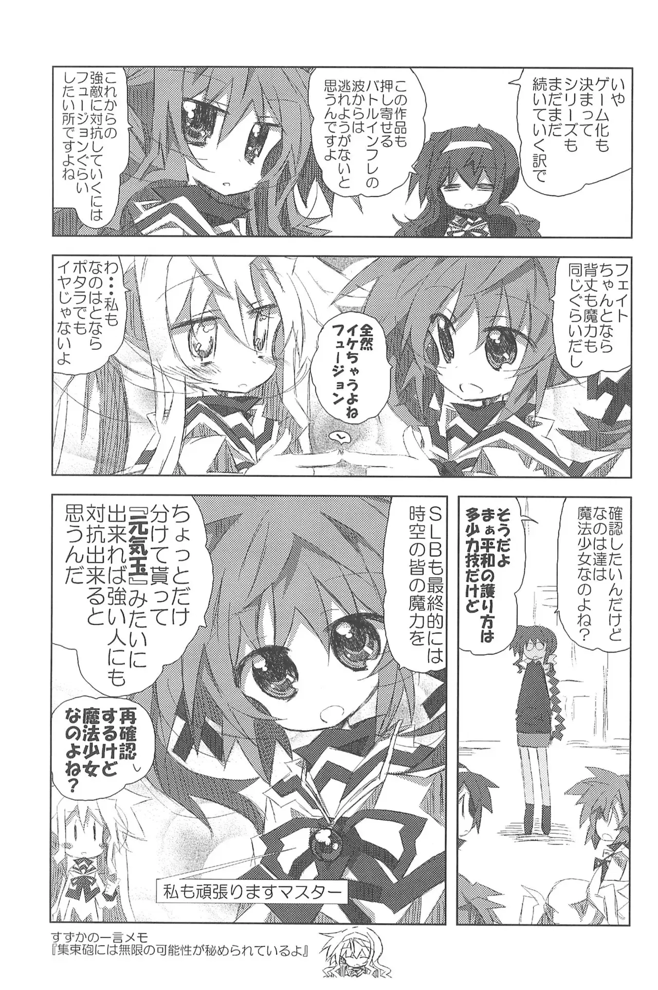 Image #93