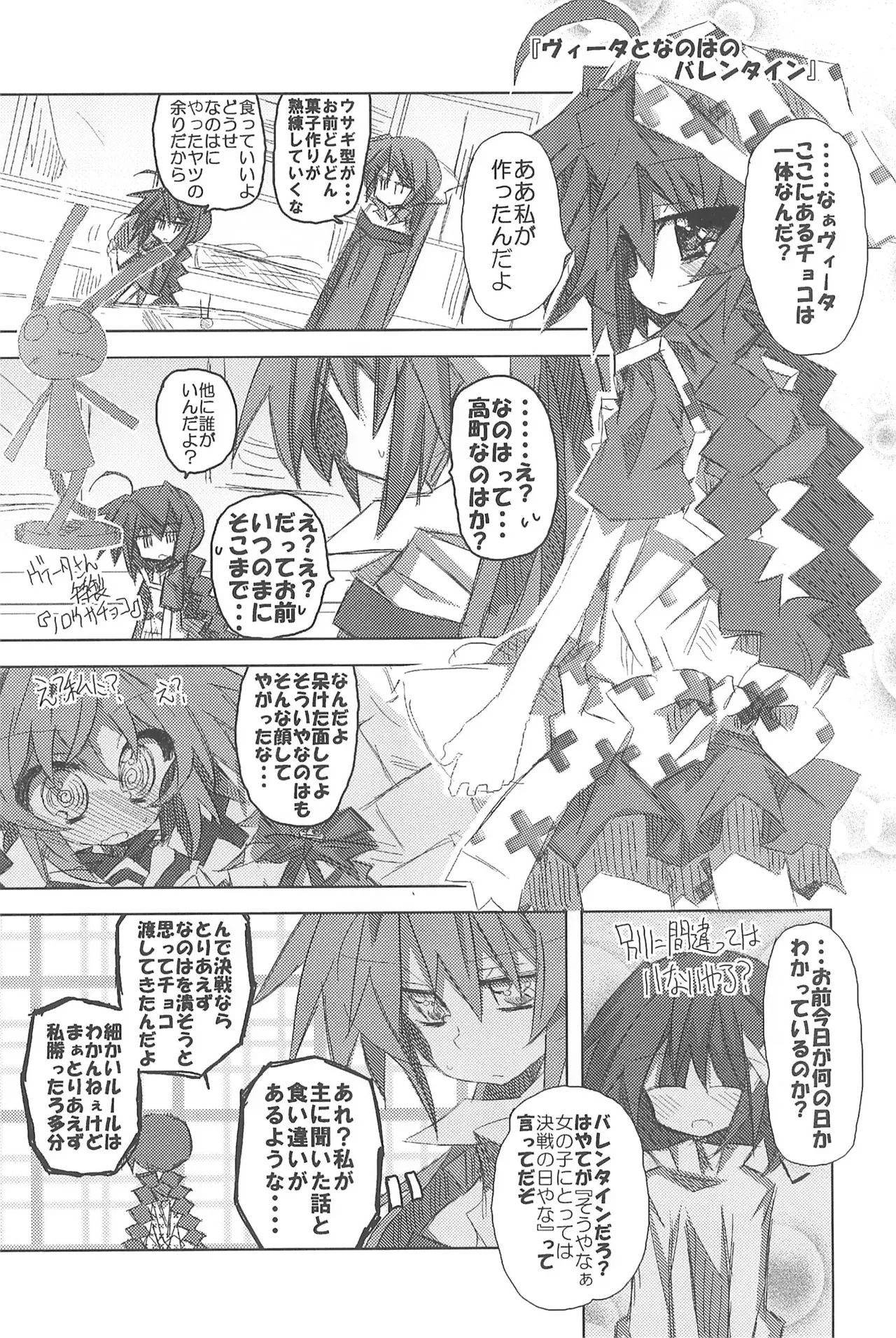 Image #94