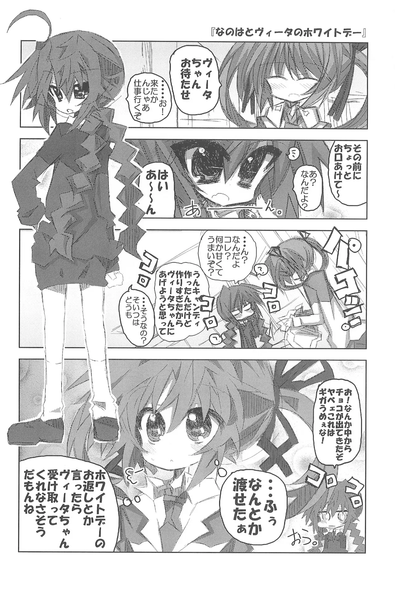 Image #96