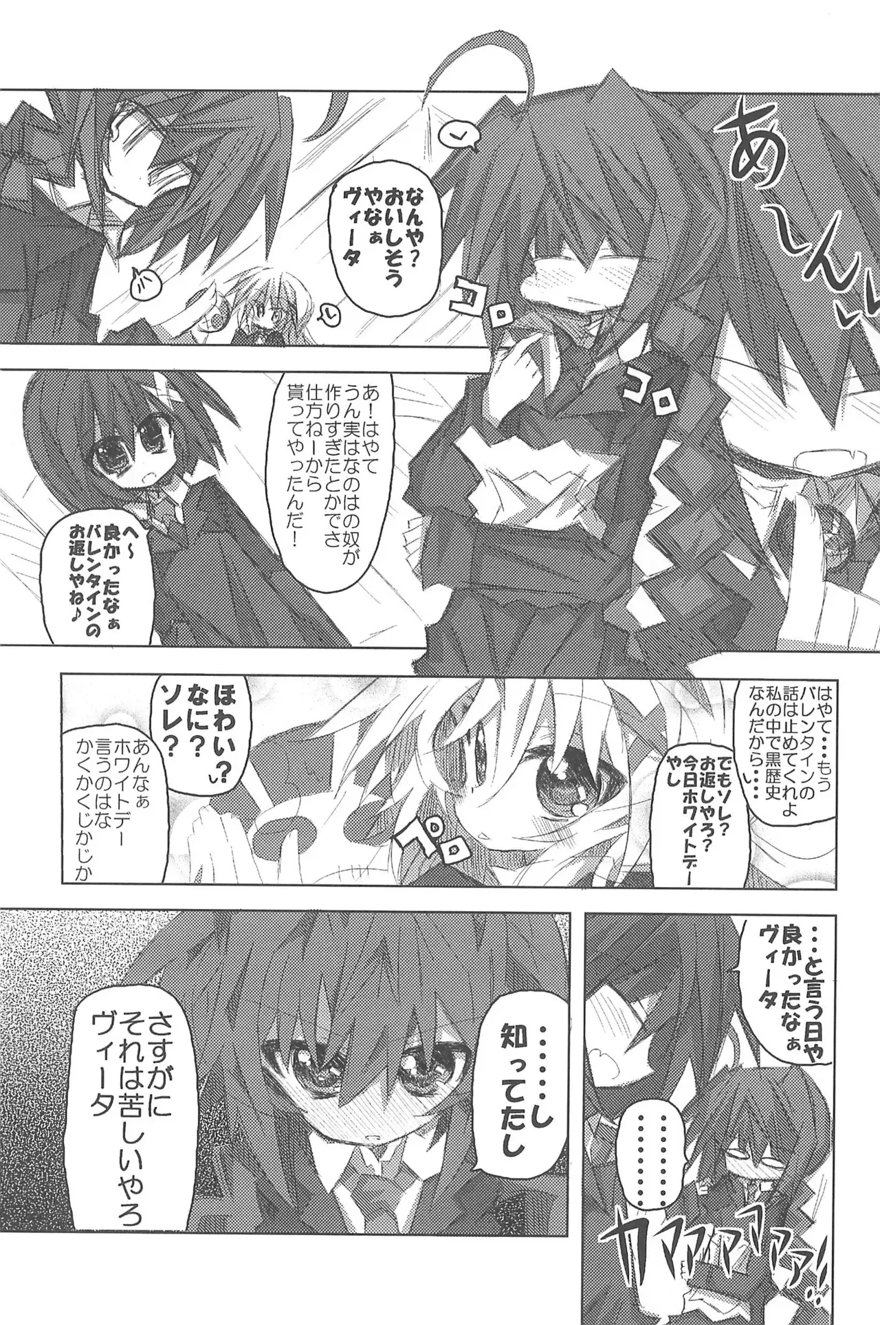 Image #97