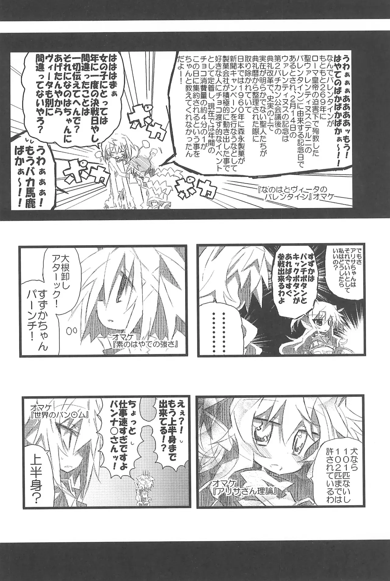 Image #98