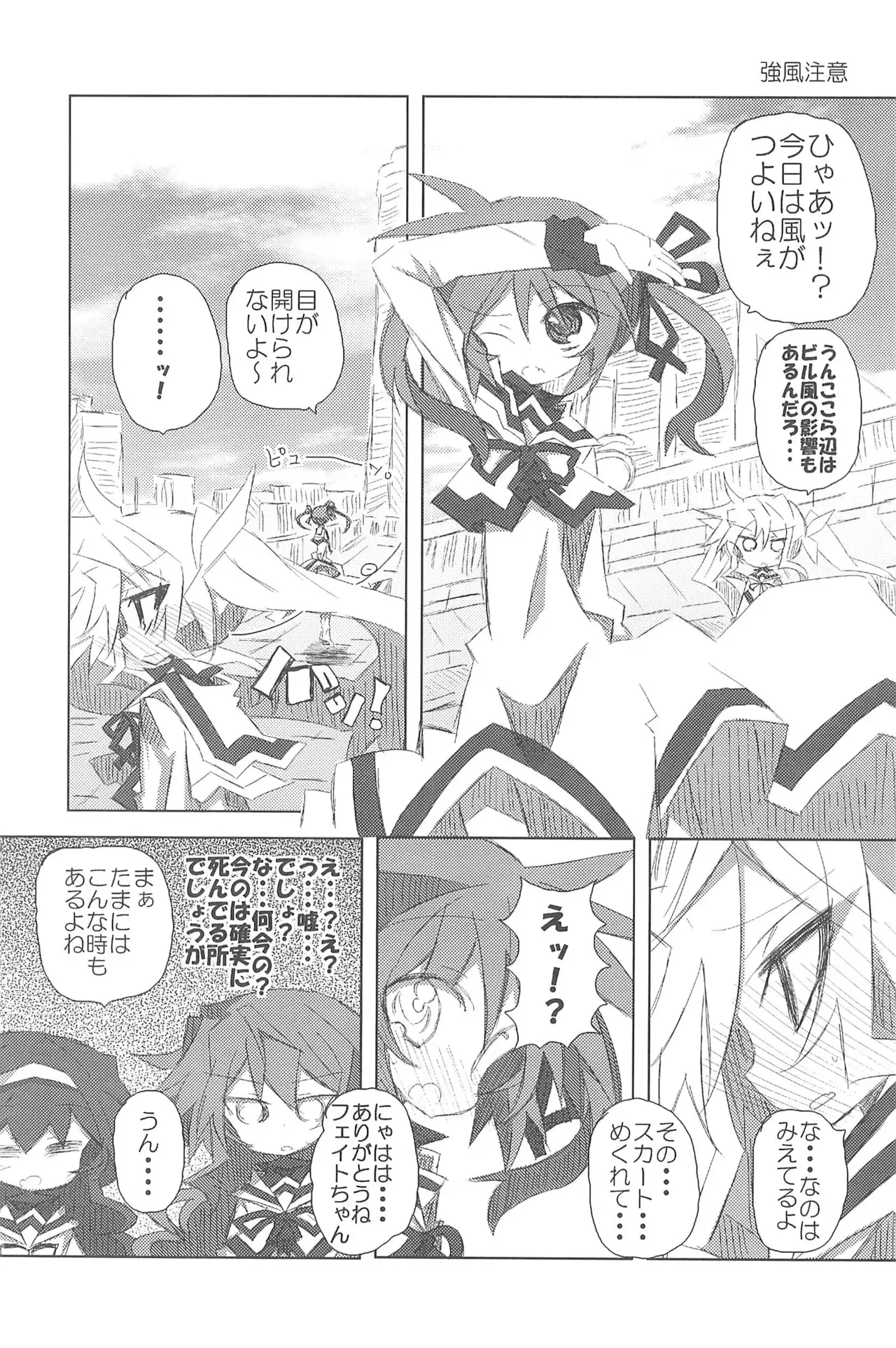 Image #99