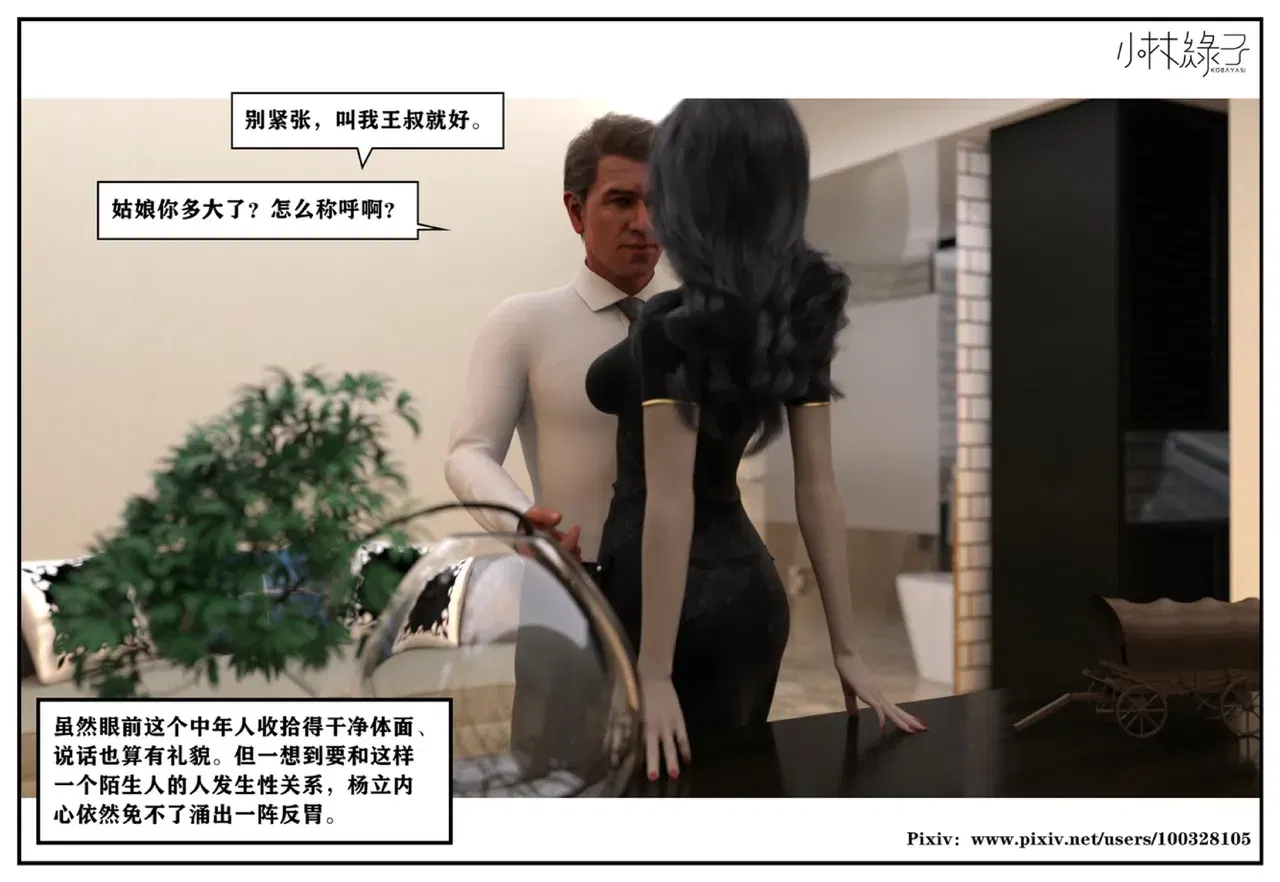 Image #42