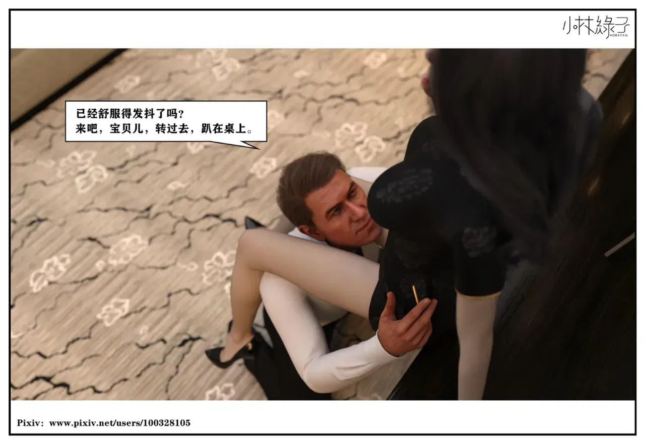 Image #48