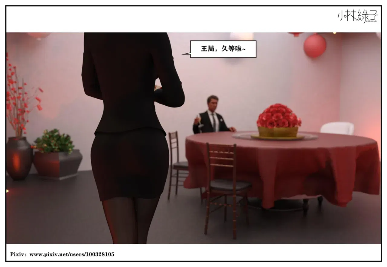 Image #5