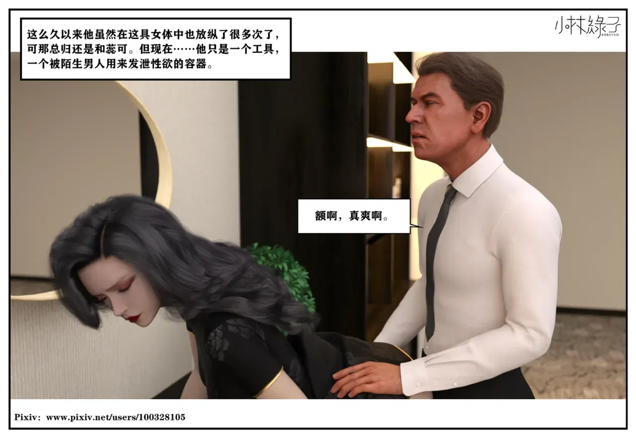 Image #54