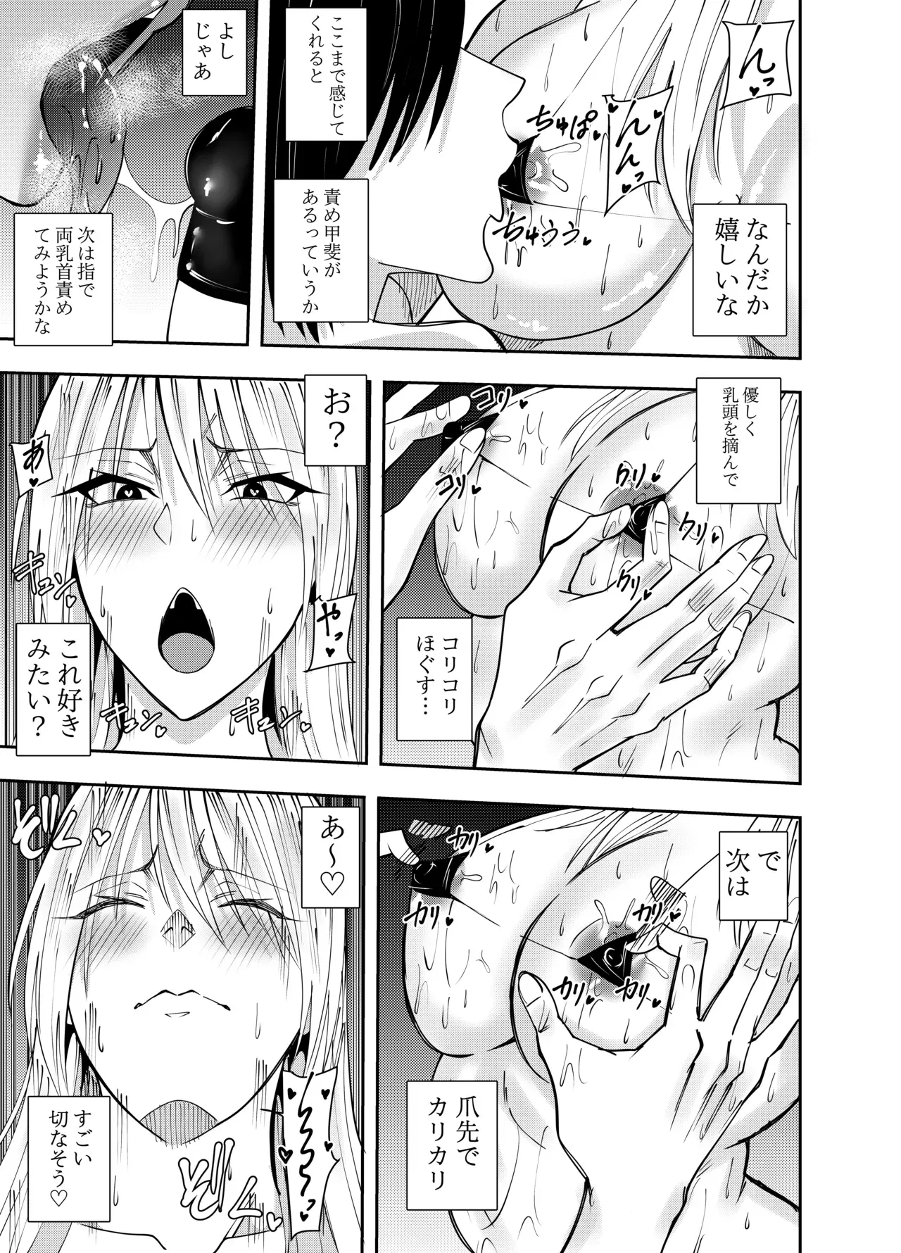 Image #10