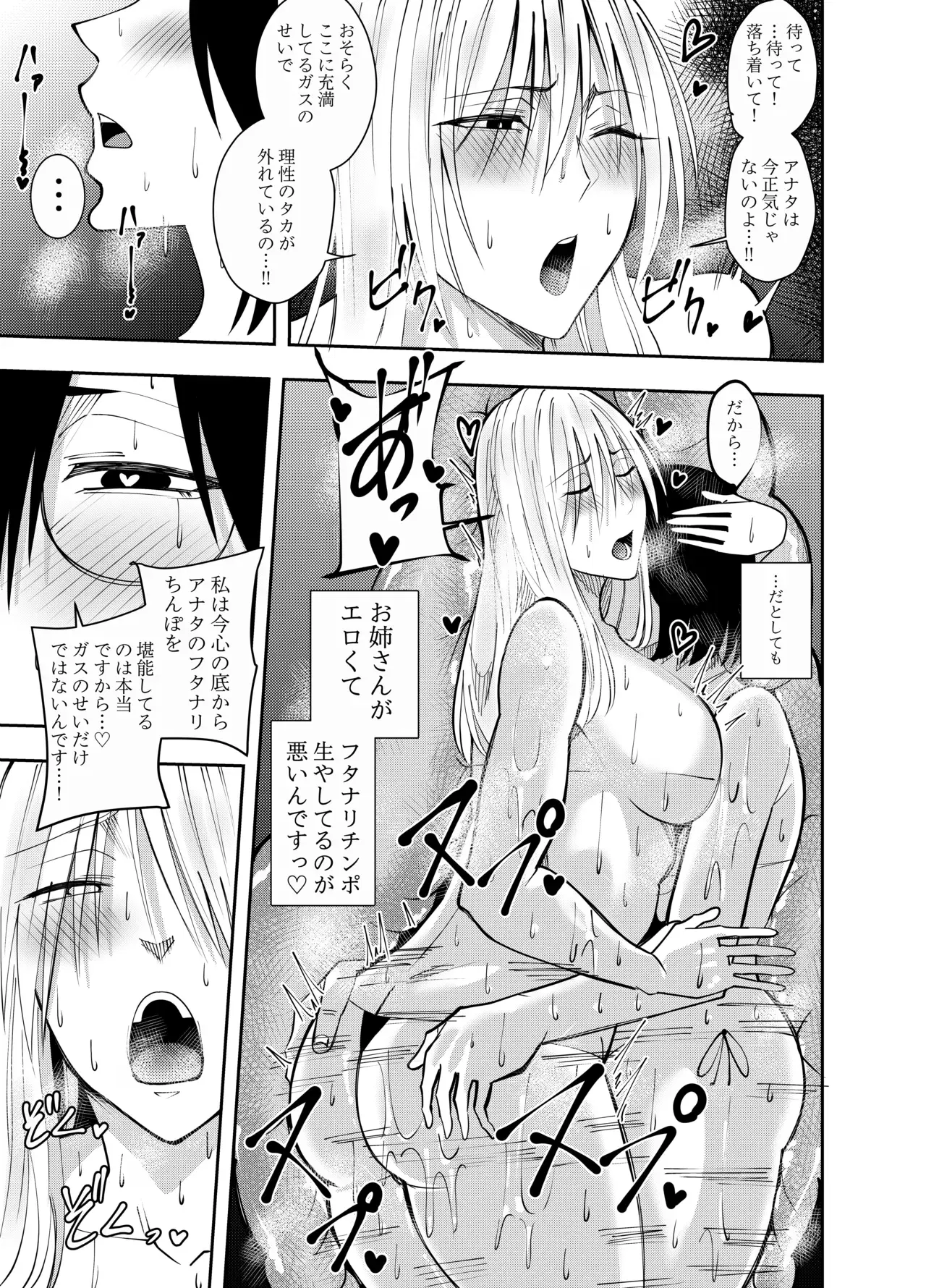 Image #18
