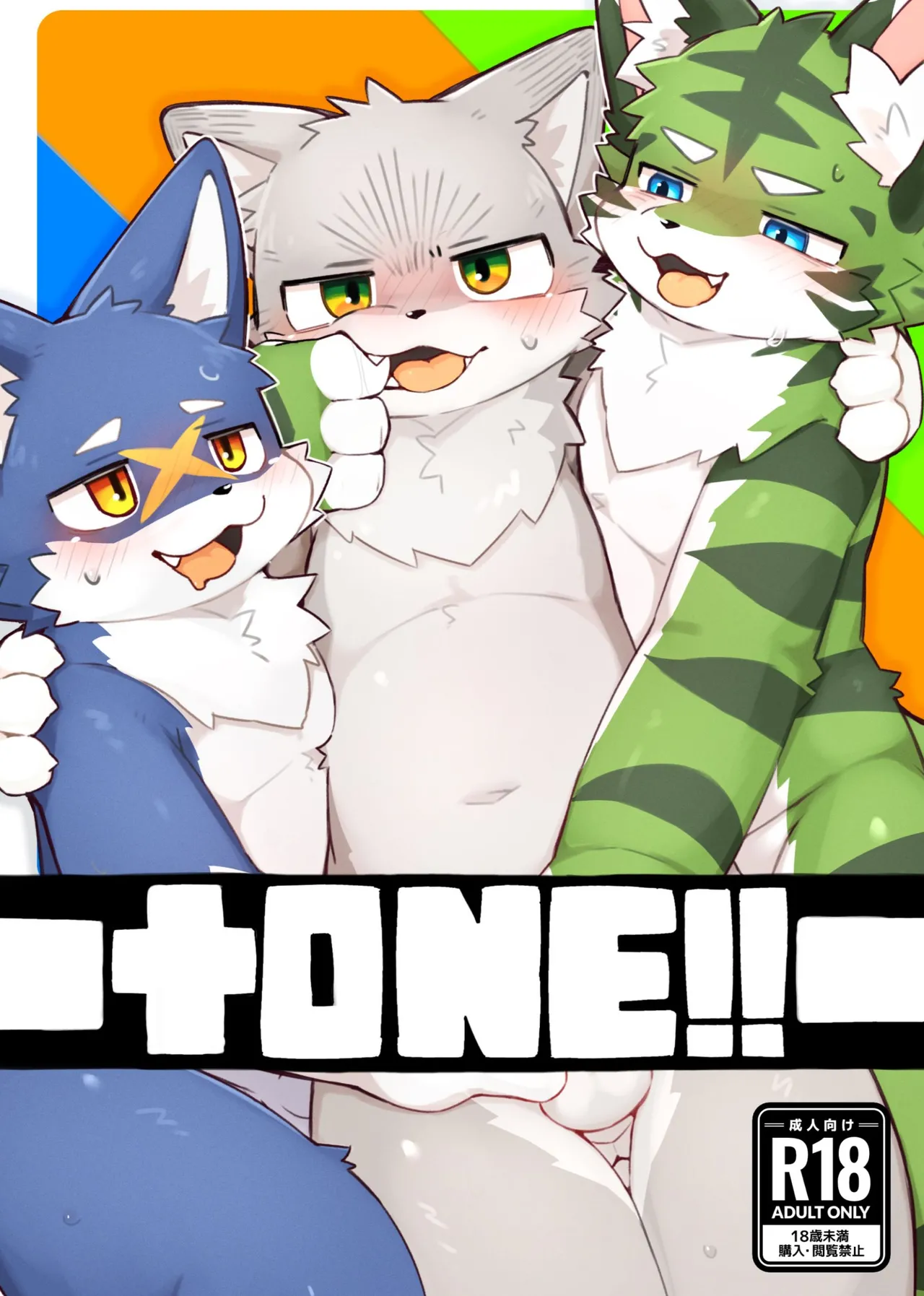 ) +ONE!! (中国語) ゴールドカード個人版 日本語化 - エロアニメギャラリー - Image 1