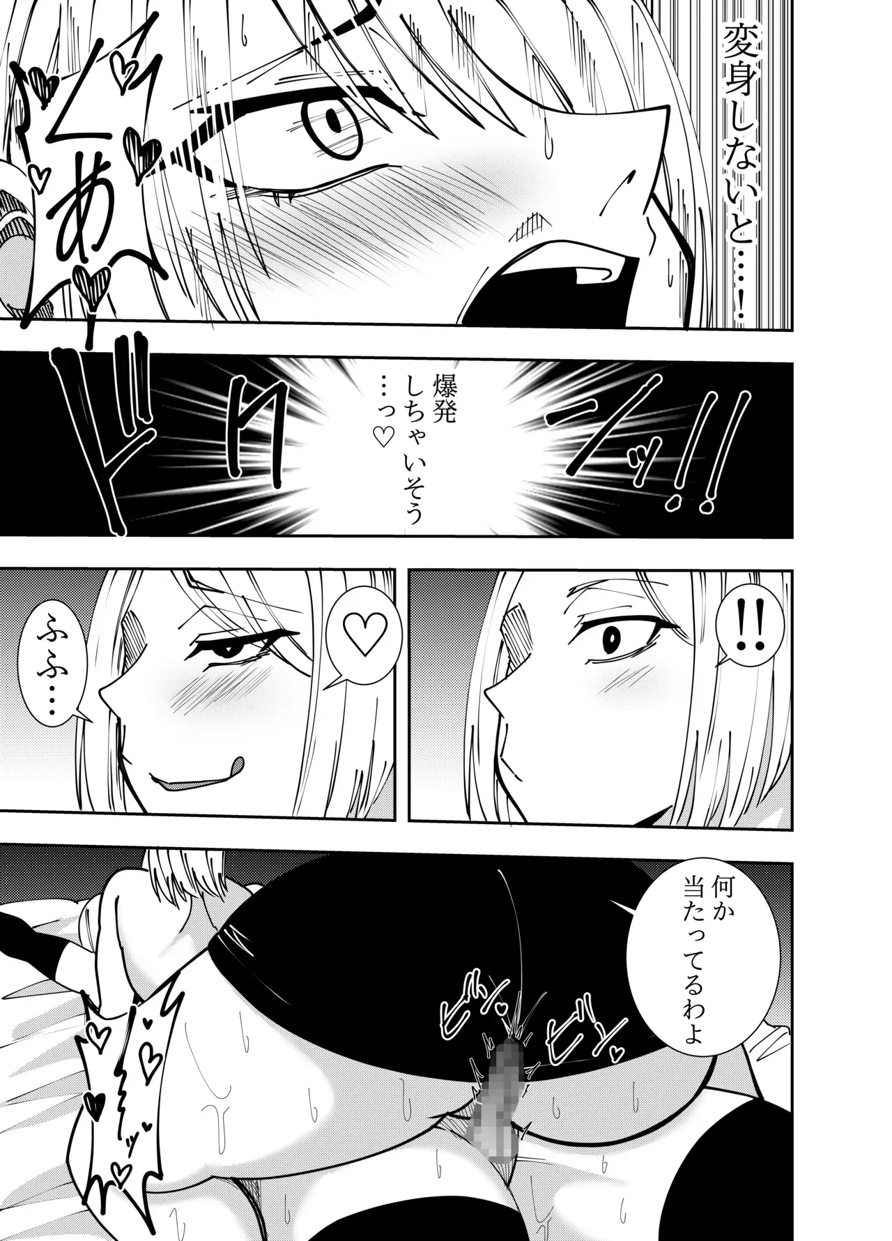 Image #18