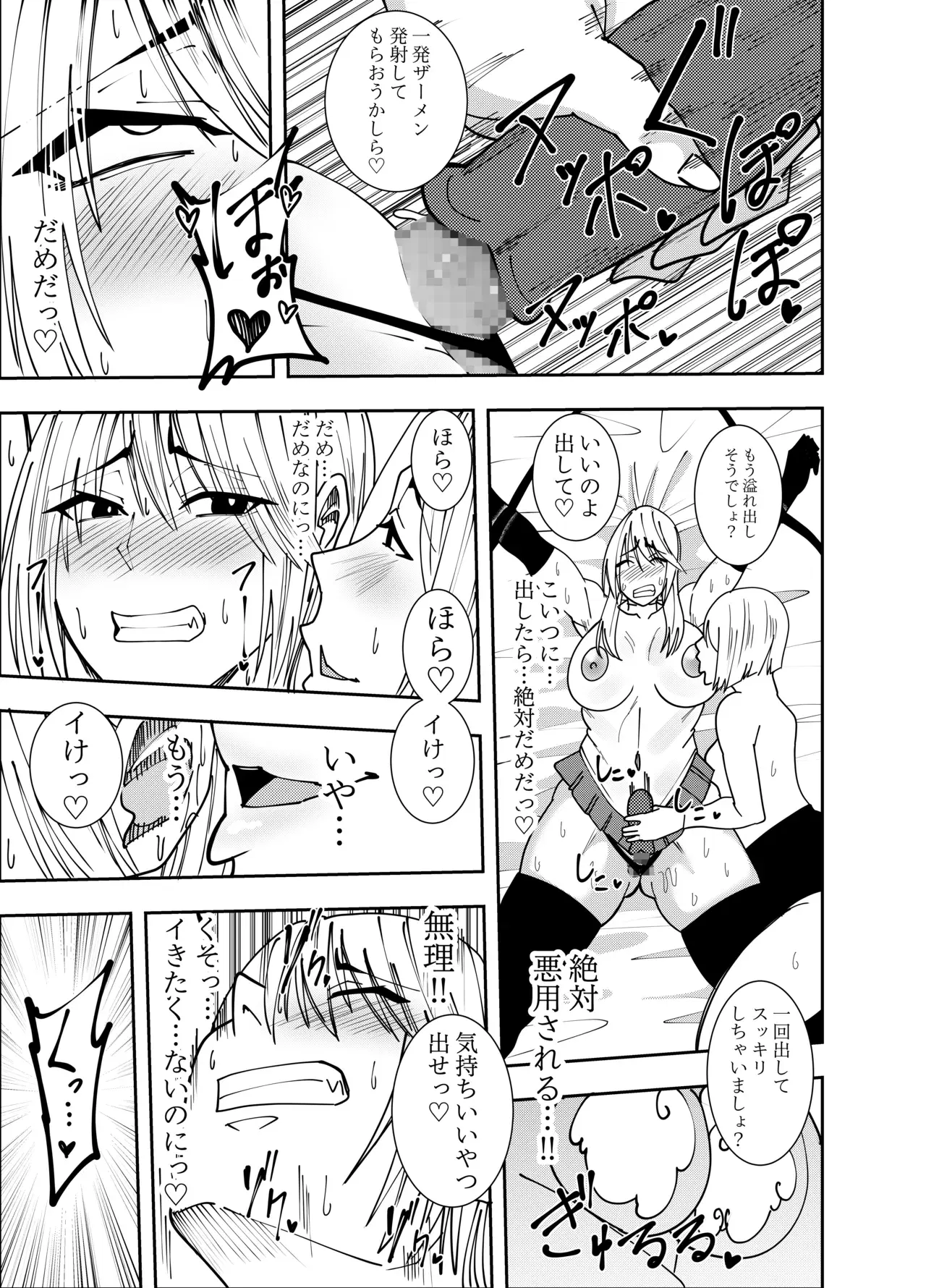 Image #20