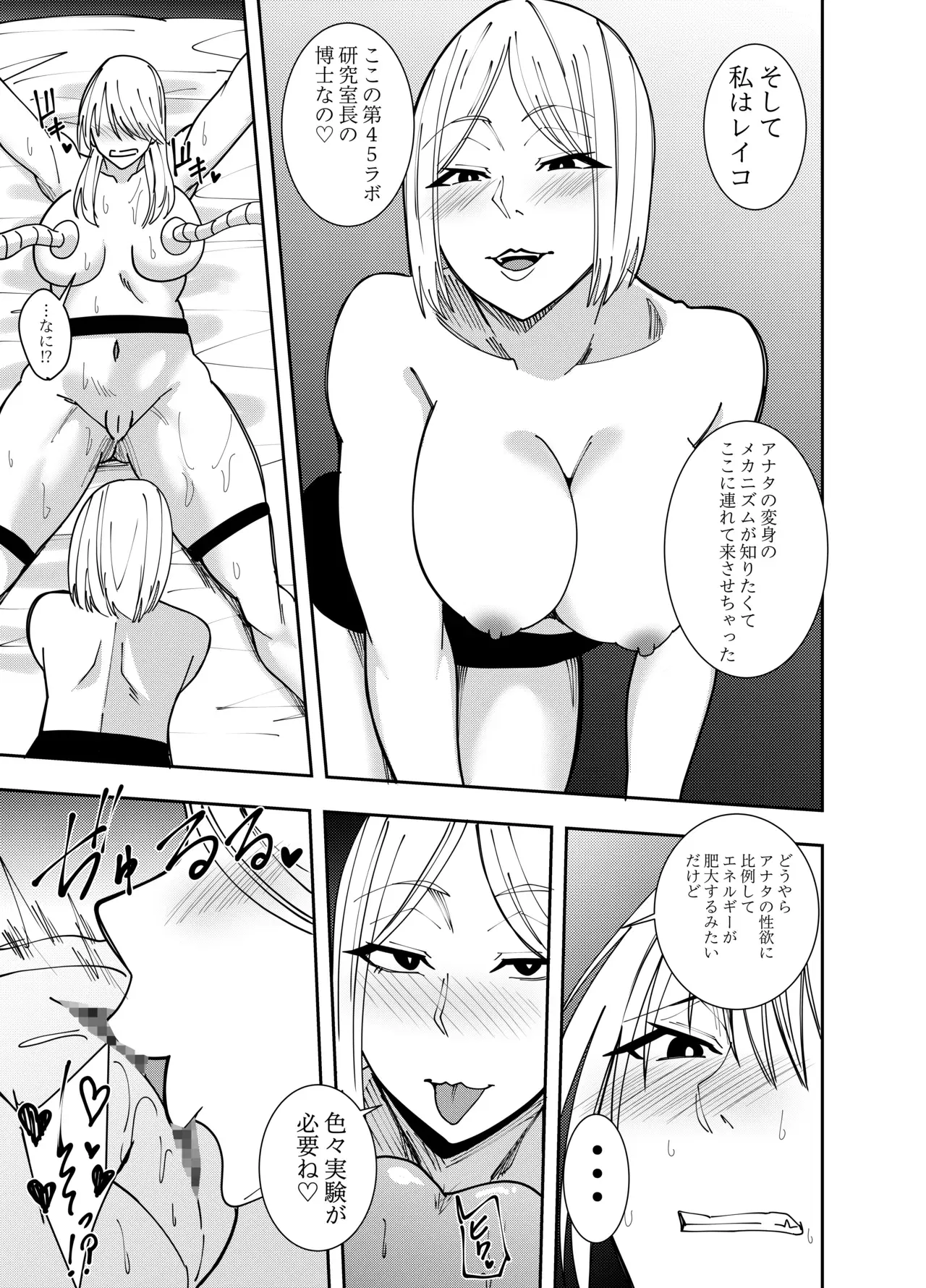 Image #6