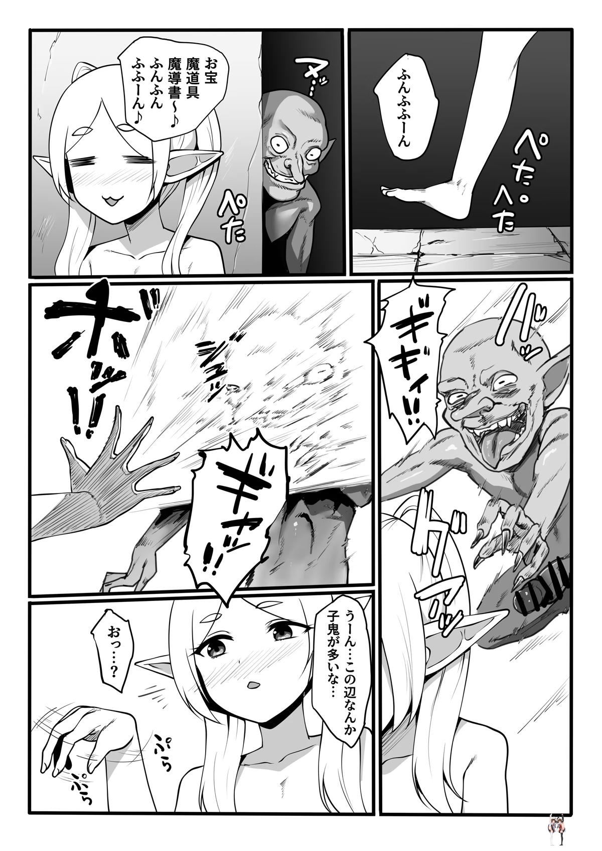 Image #15