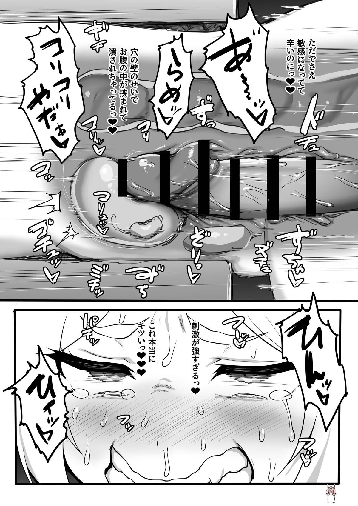 Image #22