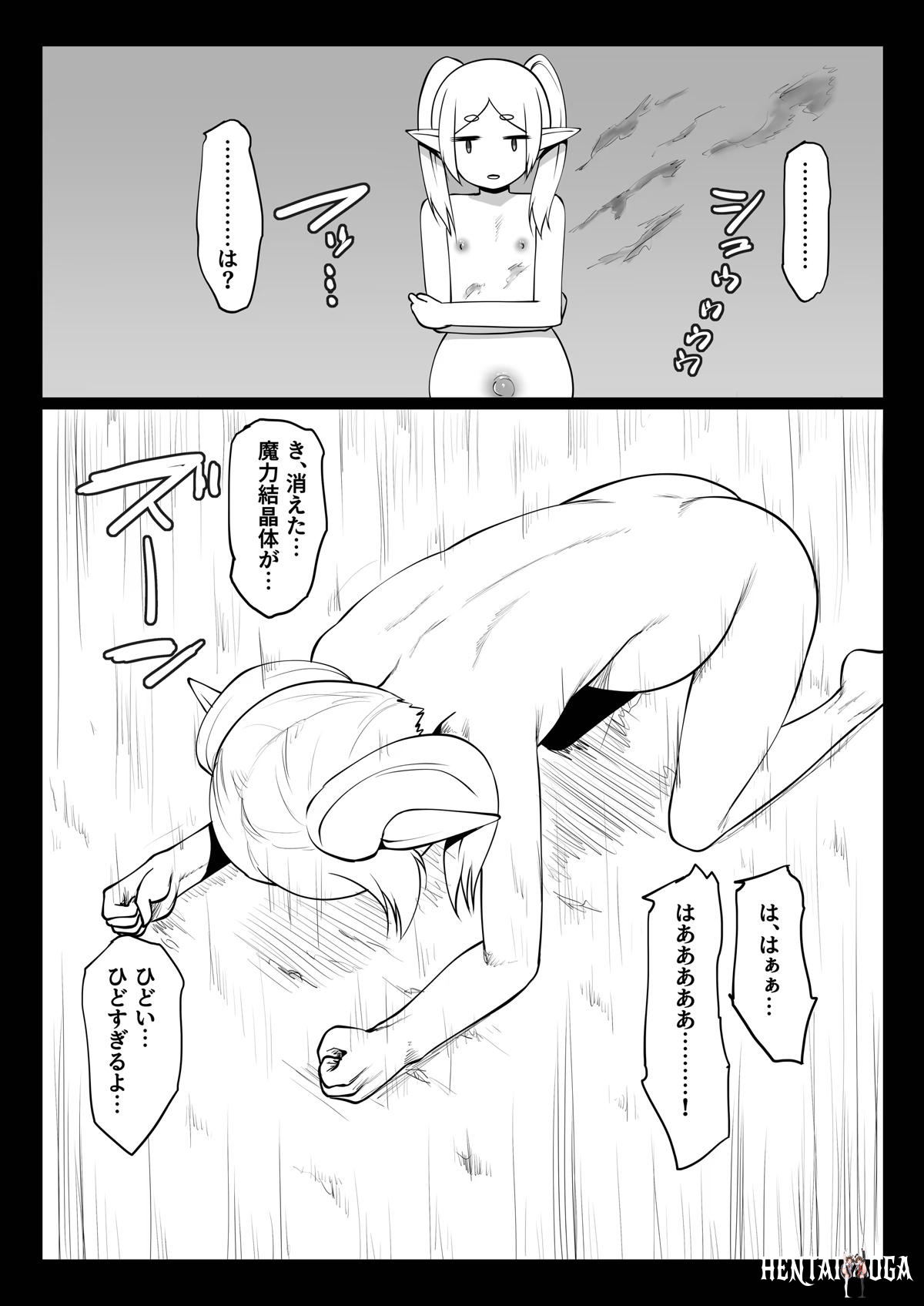 Image #48