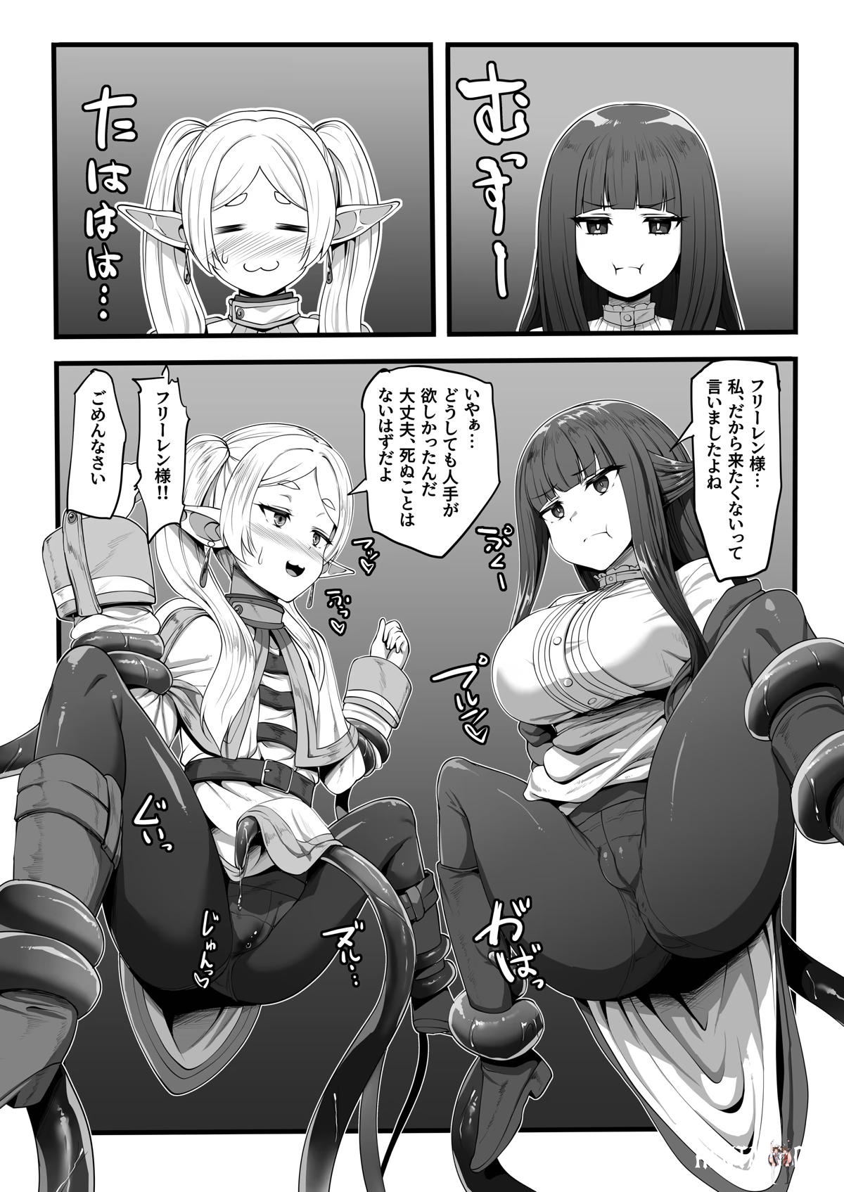 Image #53