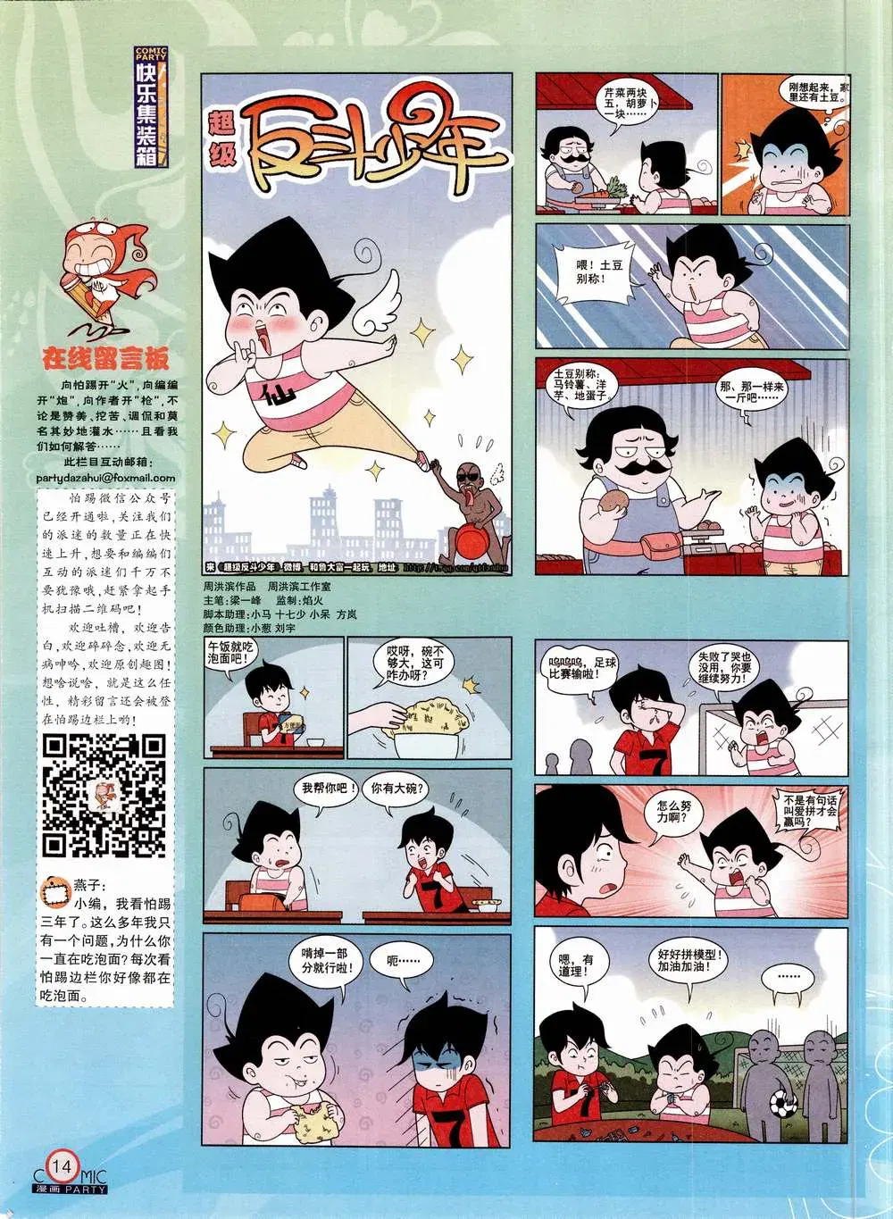 Image #15