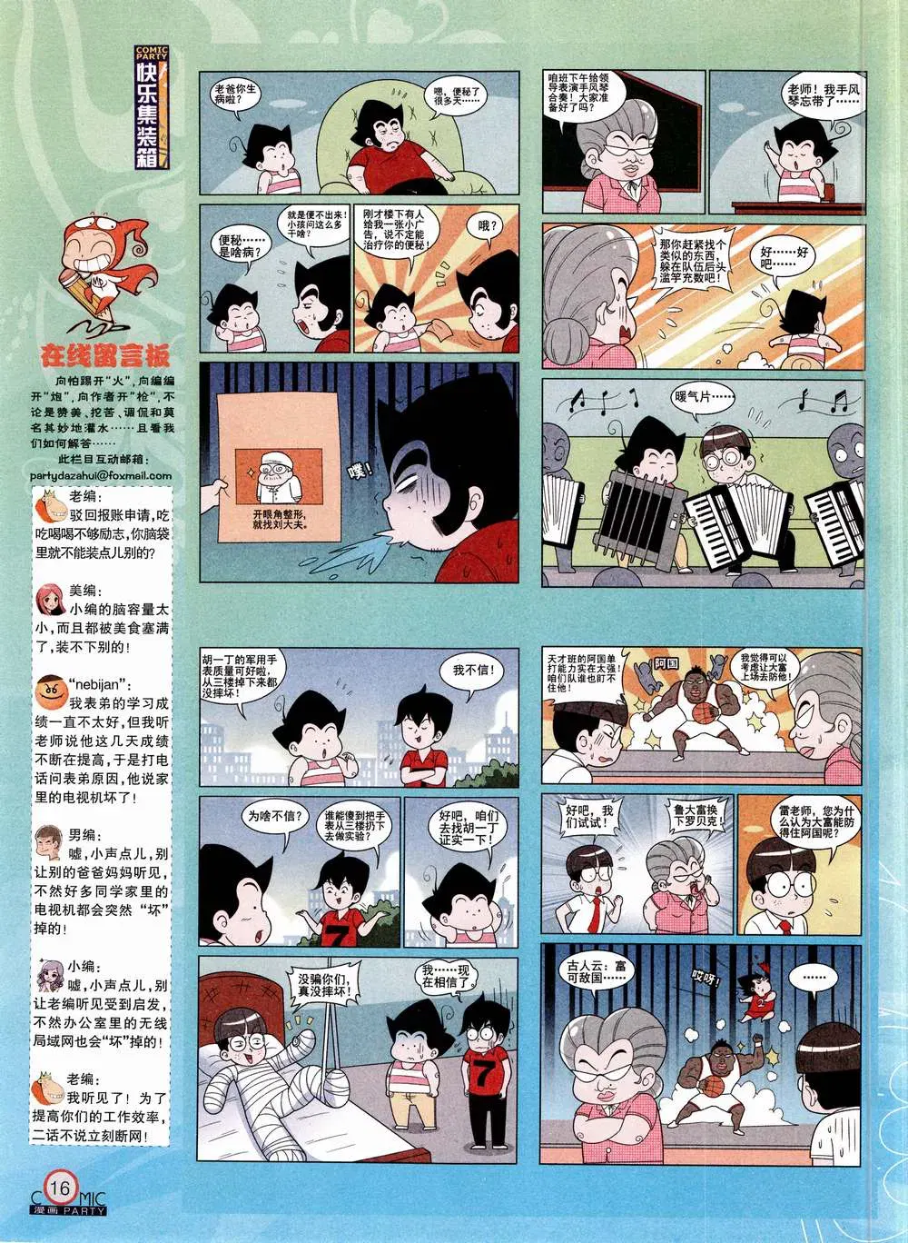 Image #17