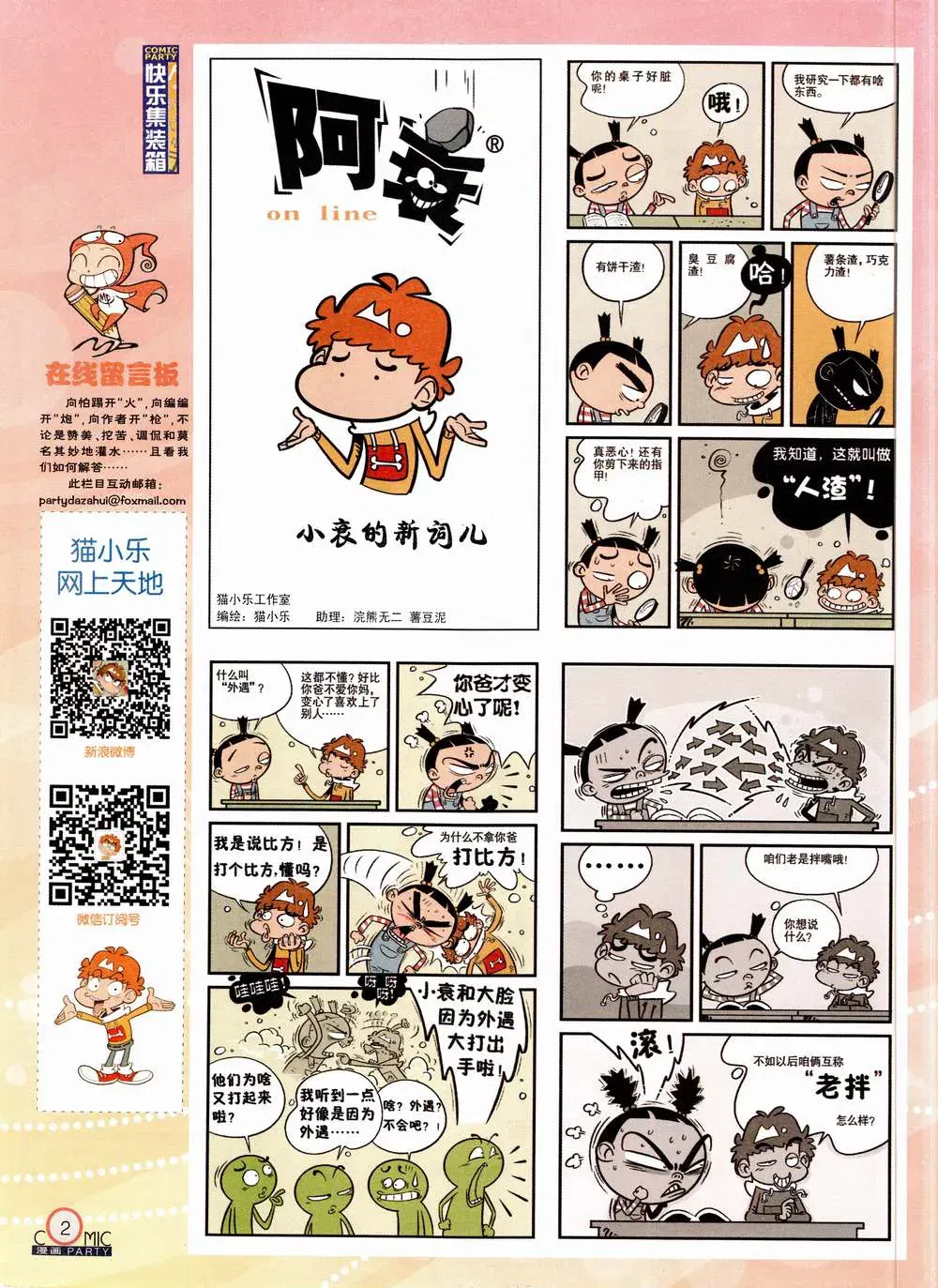 Image #3