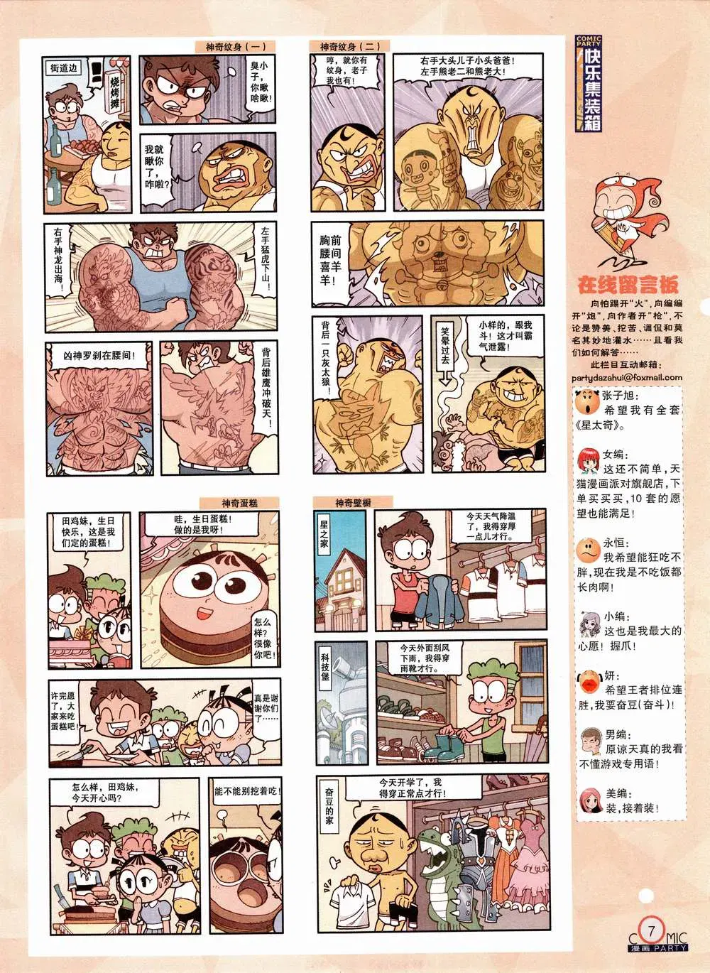 Image #8