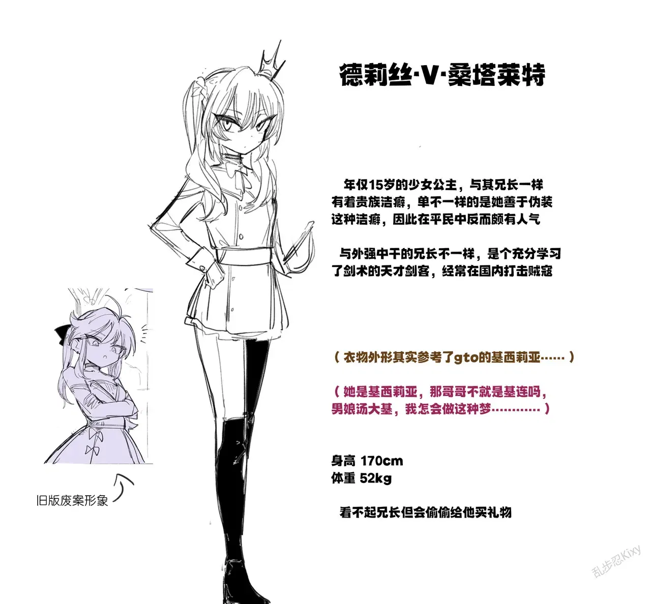 Image #12