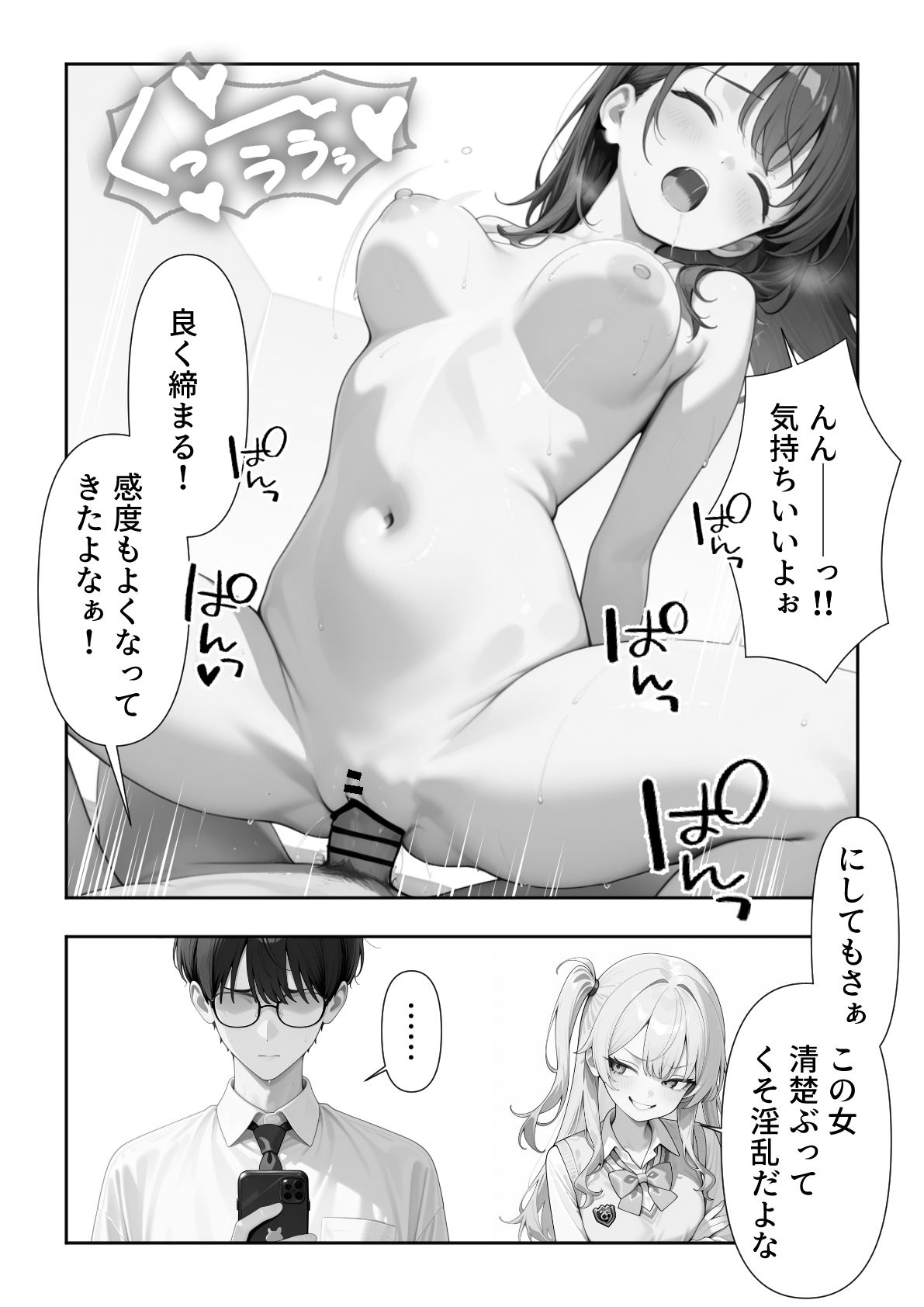 Image #112