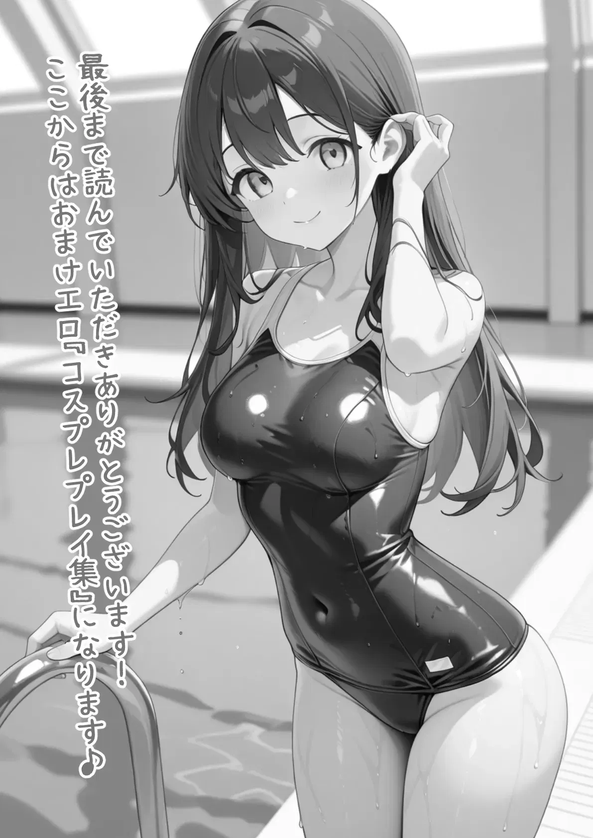 Image #123